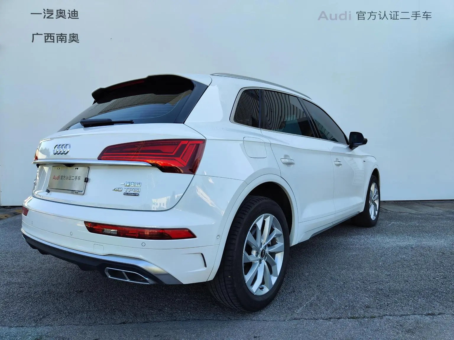 Audi Q5L 2022 Facelift 40T Dynamic Luxury
