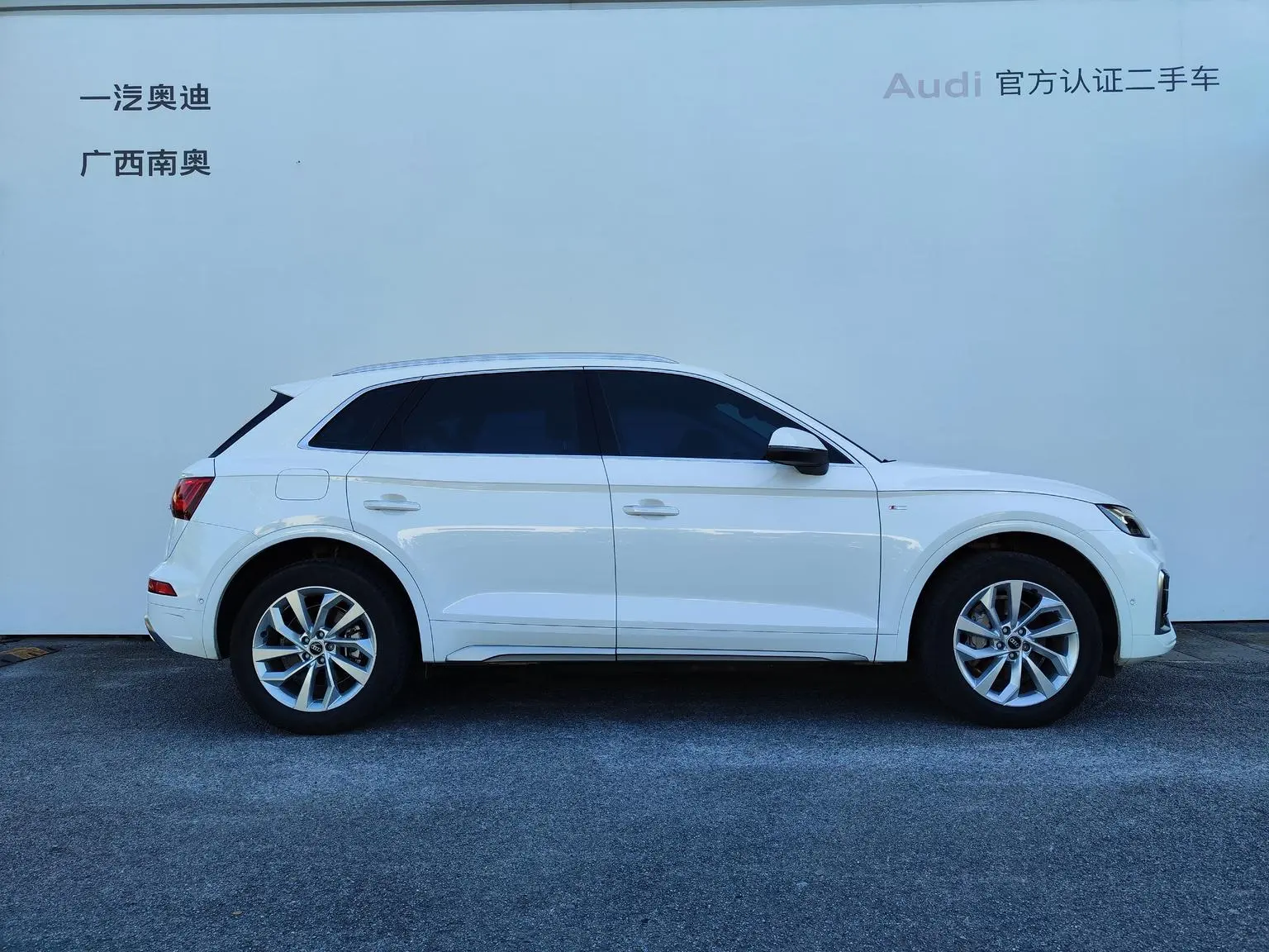 Audi Q5L 2022 Facelift 40T Dynamic Luxury