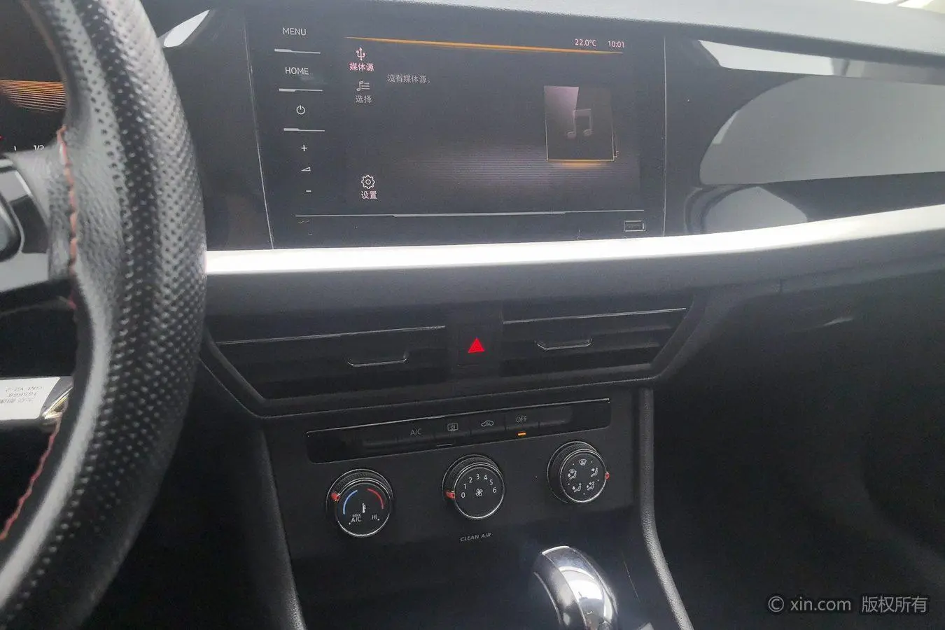 Volkswagen Lavida 2021 1.5L Auto Comfort