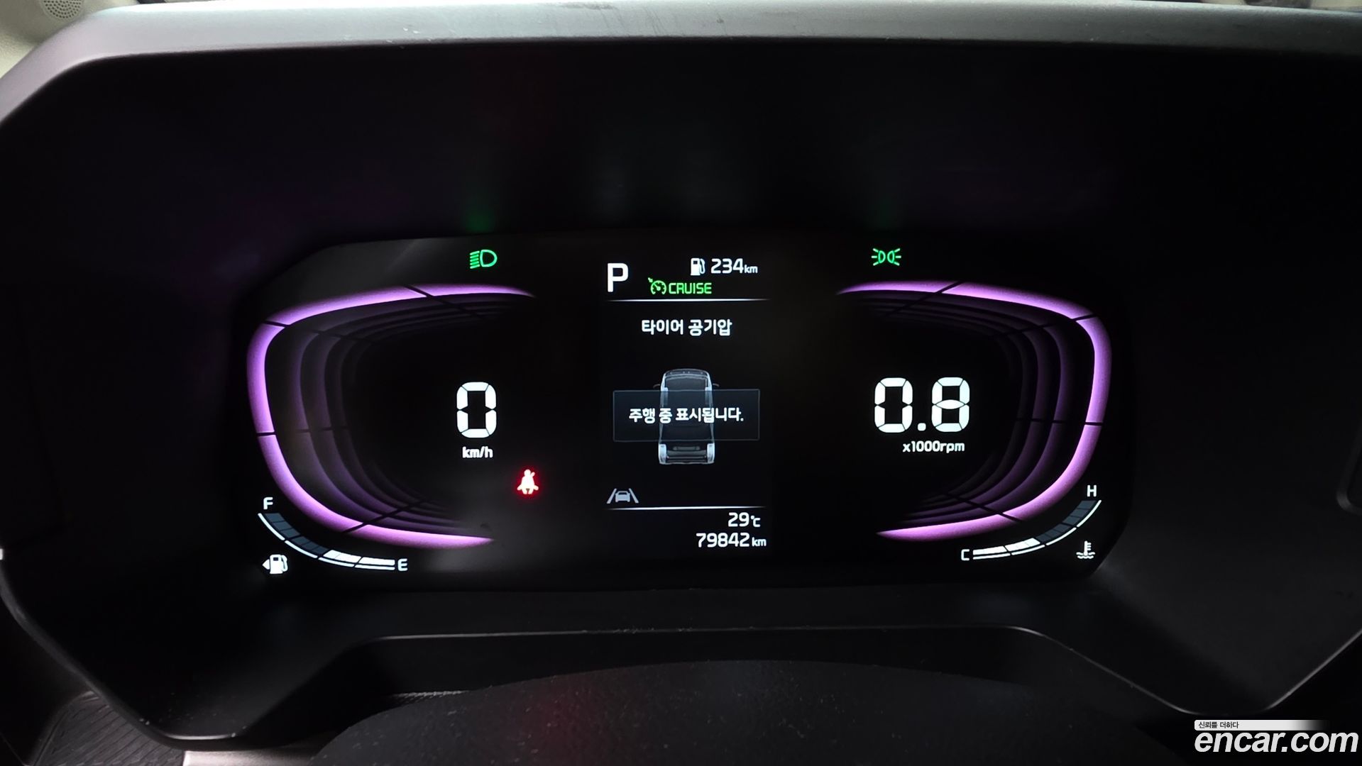 Kia RAY Signature 2022