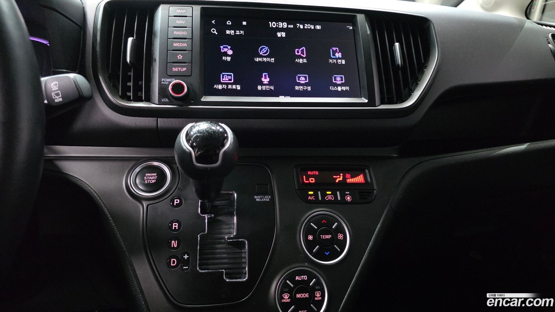 Kia RAY Signature 2022