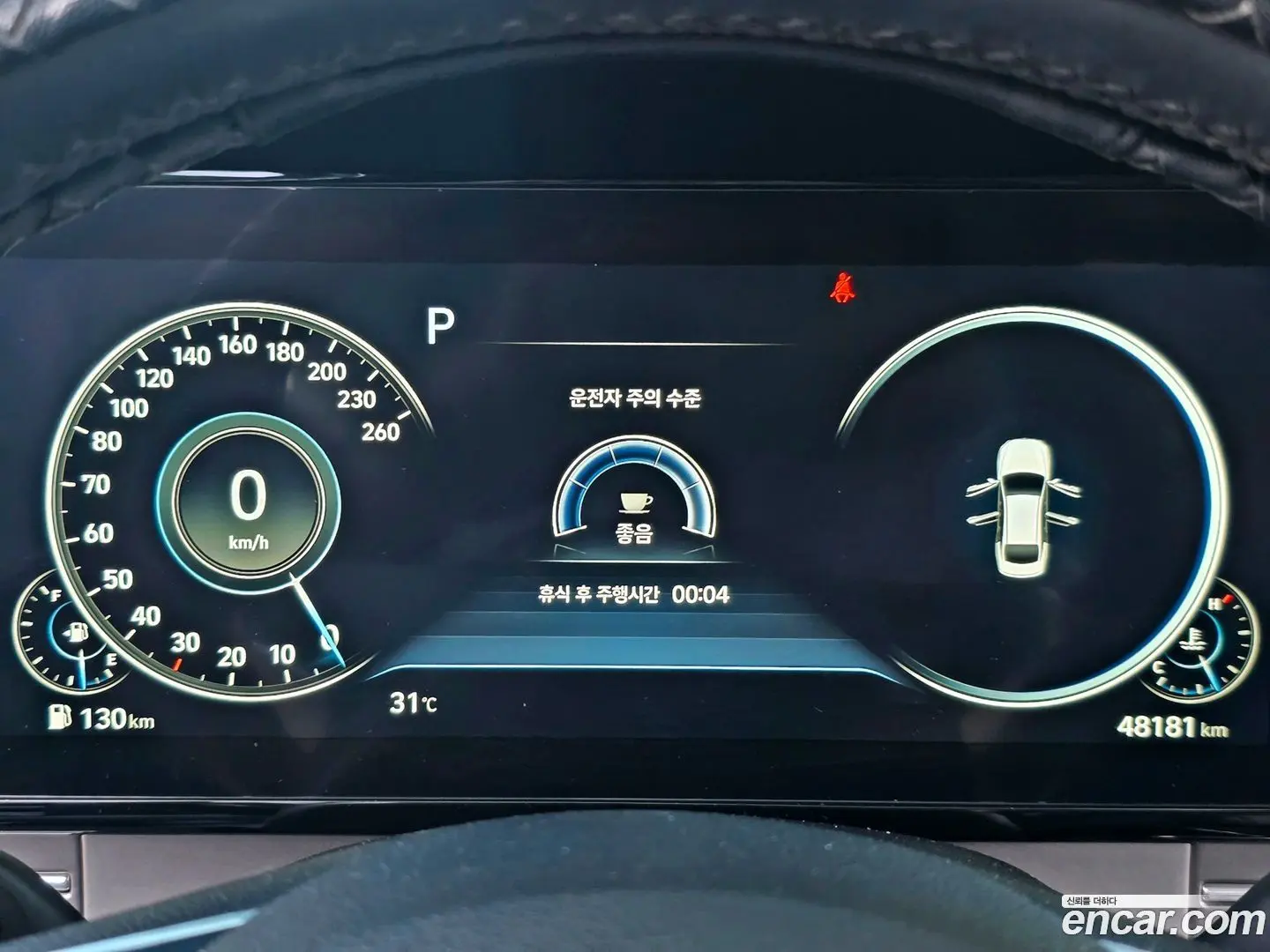 Hyundai Grandeur 2.5