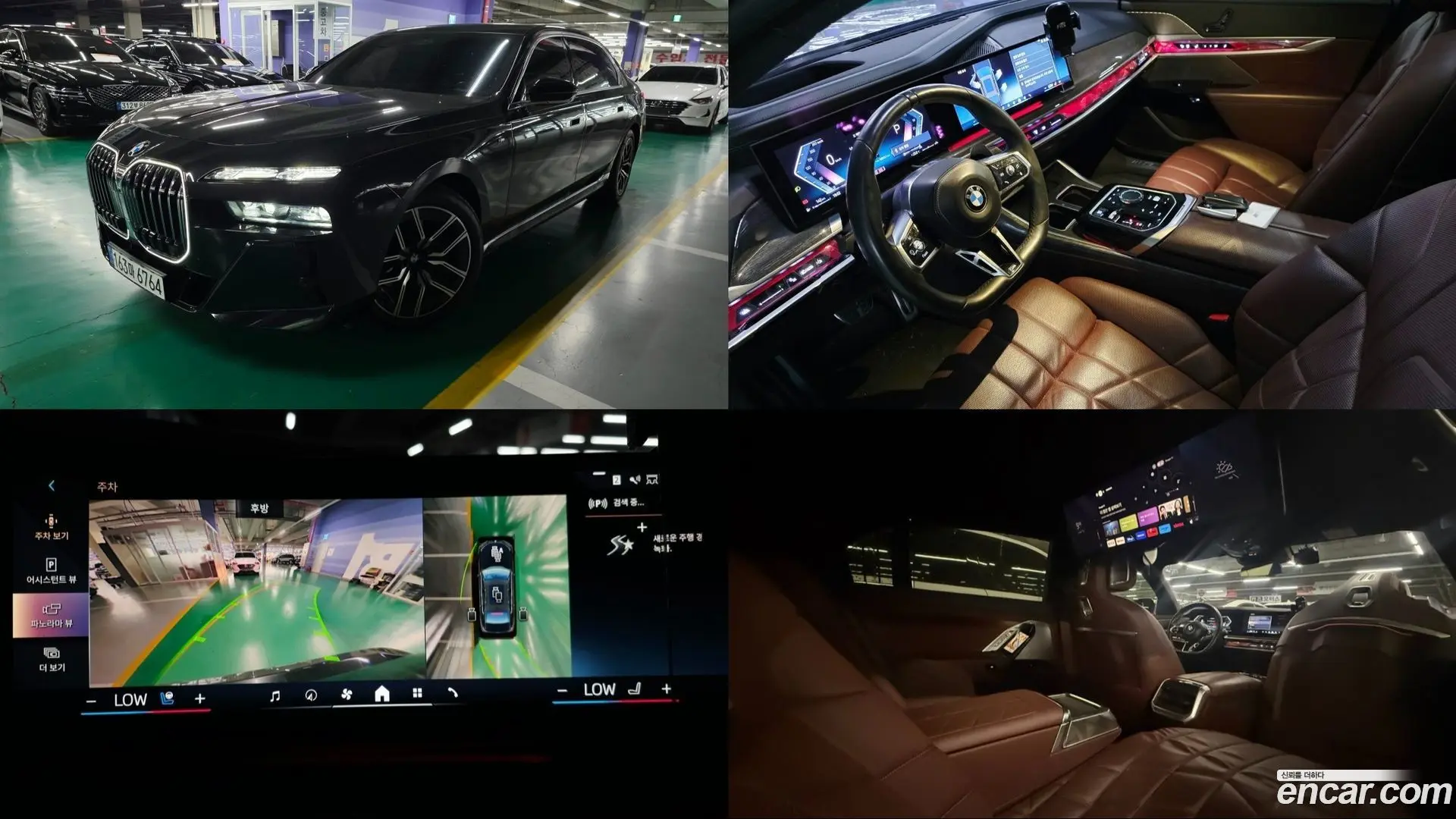 BMW 7-Series 740i sDrive M Sport 2022
