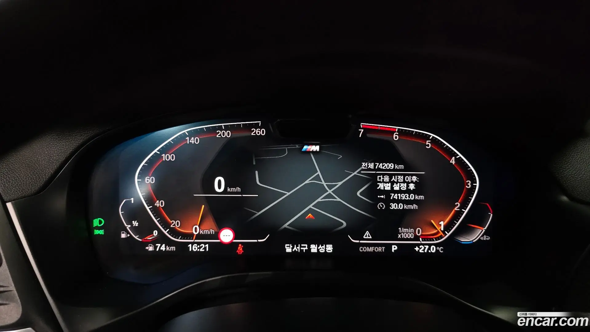 BMW X4 xDrive20i xLine 2021