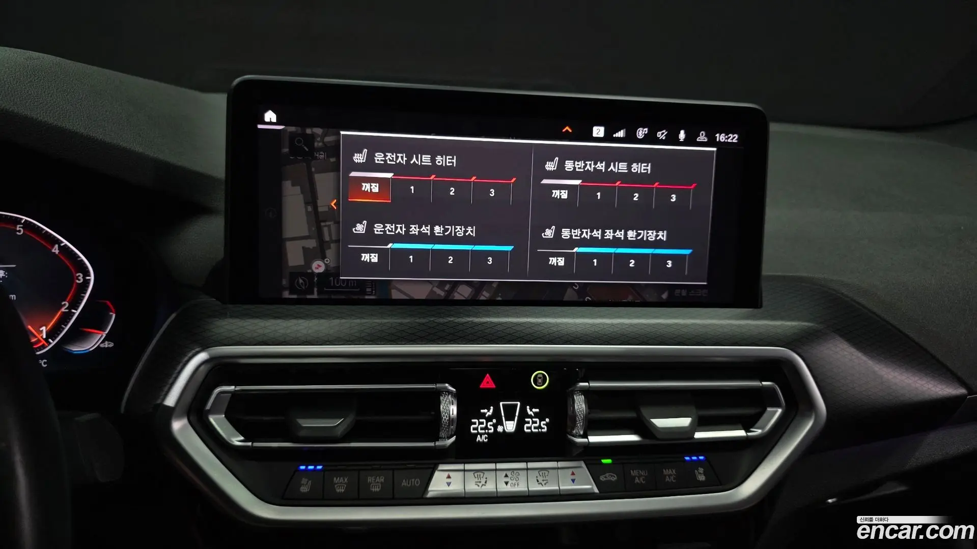 BMW X4 xDrive20i xLine 2021
