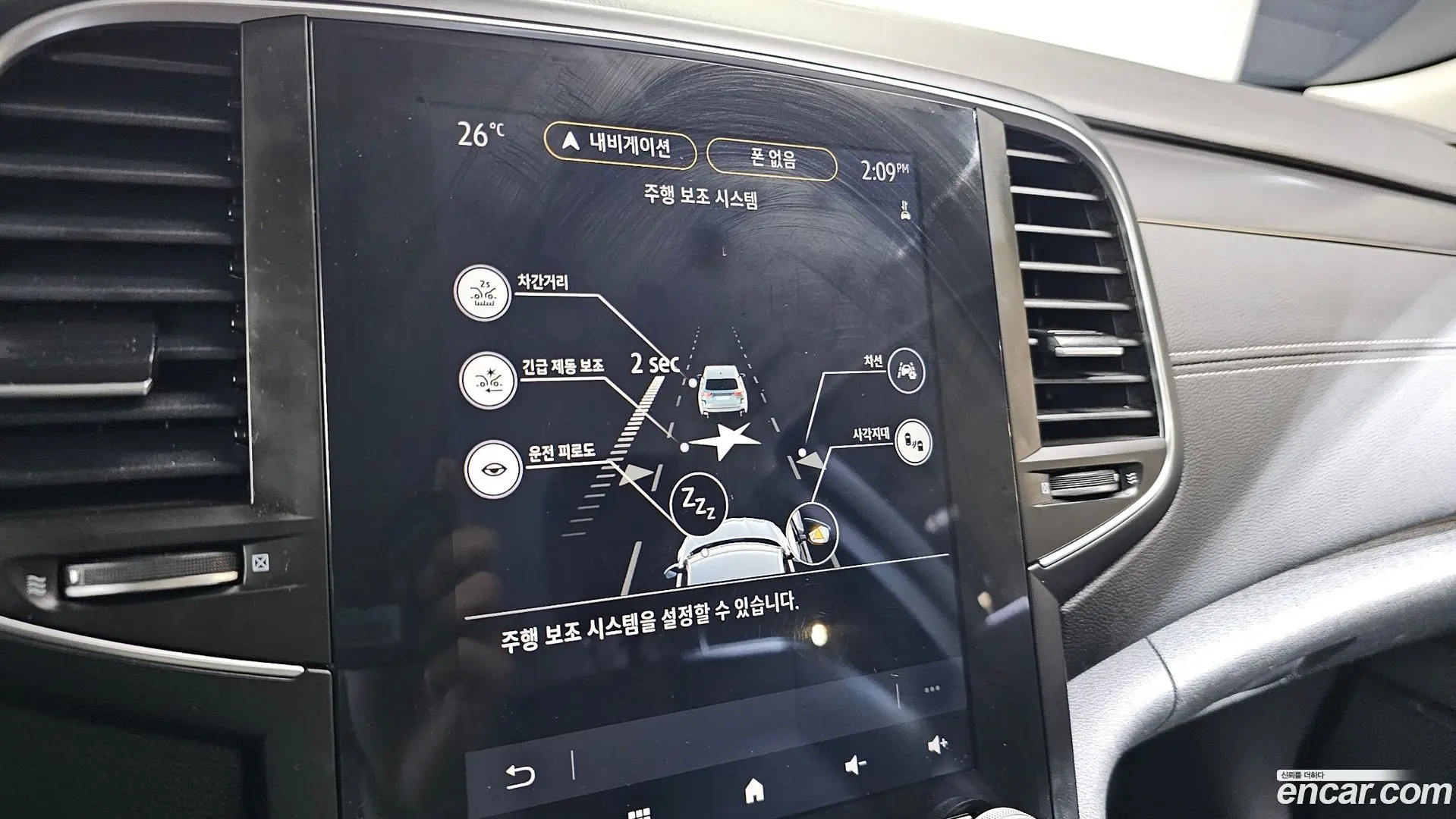 Renault Korea SM6 1.3 TCe Feel