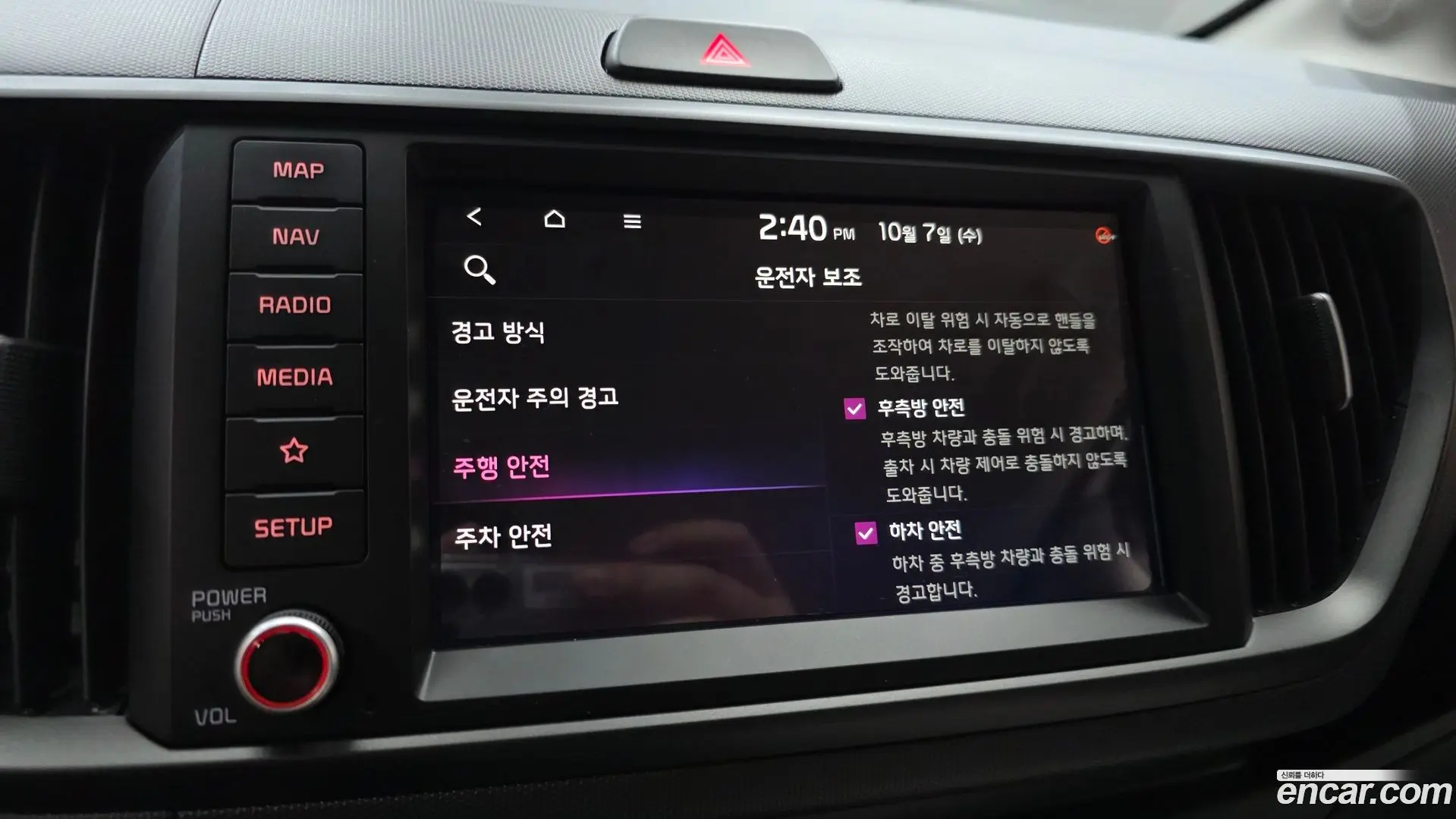Kia RAY Signature 2023