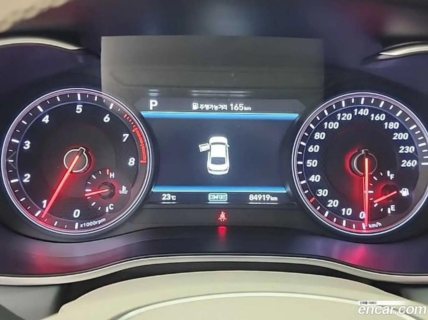 Genesis G70 2.0T