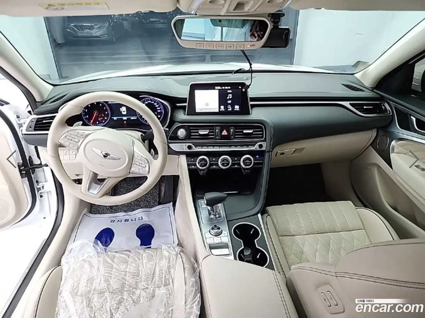 Genesis G70 2.0T
