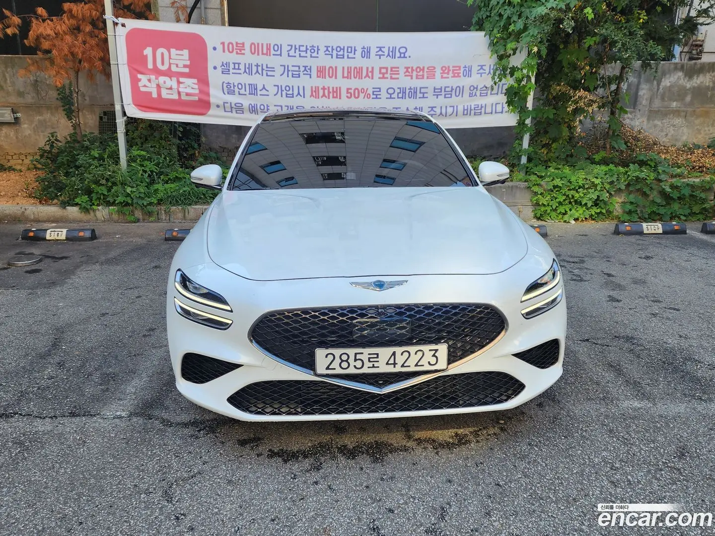 Genesis G70 Gasoline 2.0T 2WD