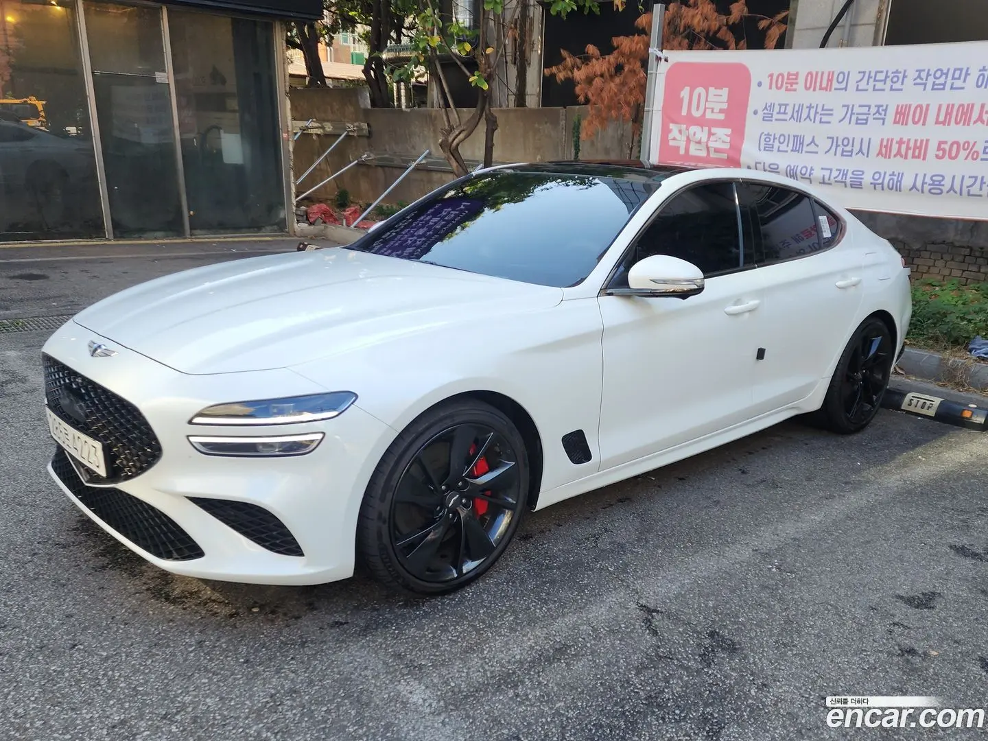 Genesis G70 Gasoline 2.0T 2WD
