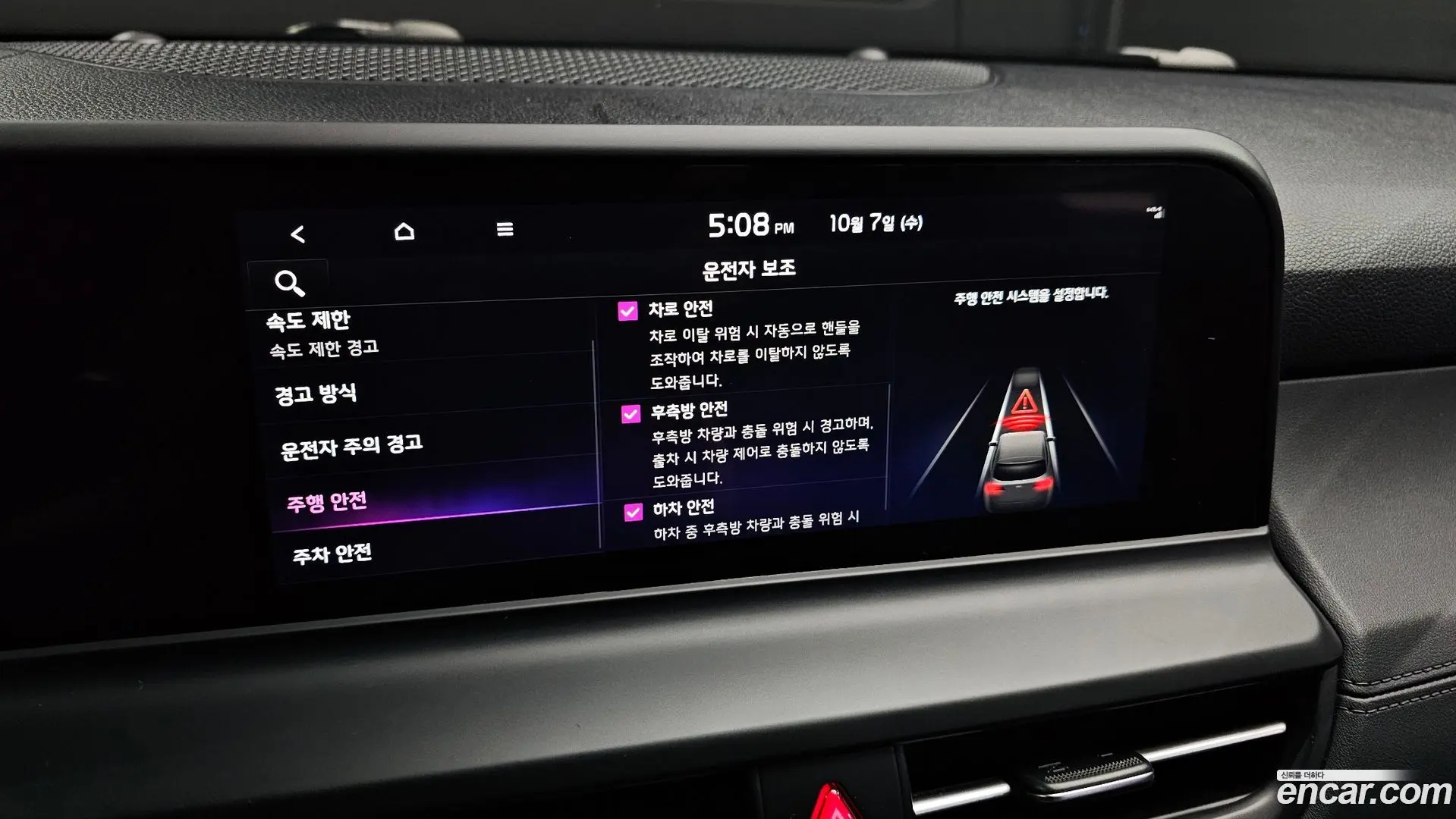 Kia Seltos Gasoline 1.6 Turbo 2WD 2022