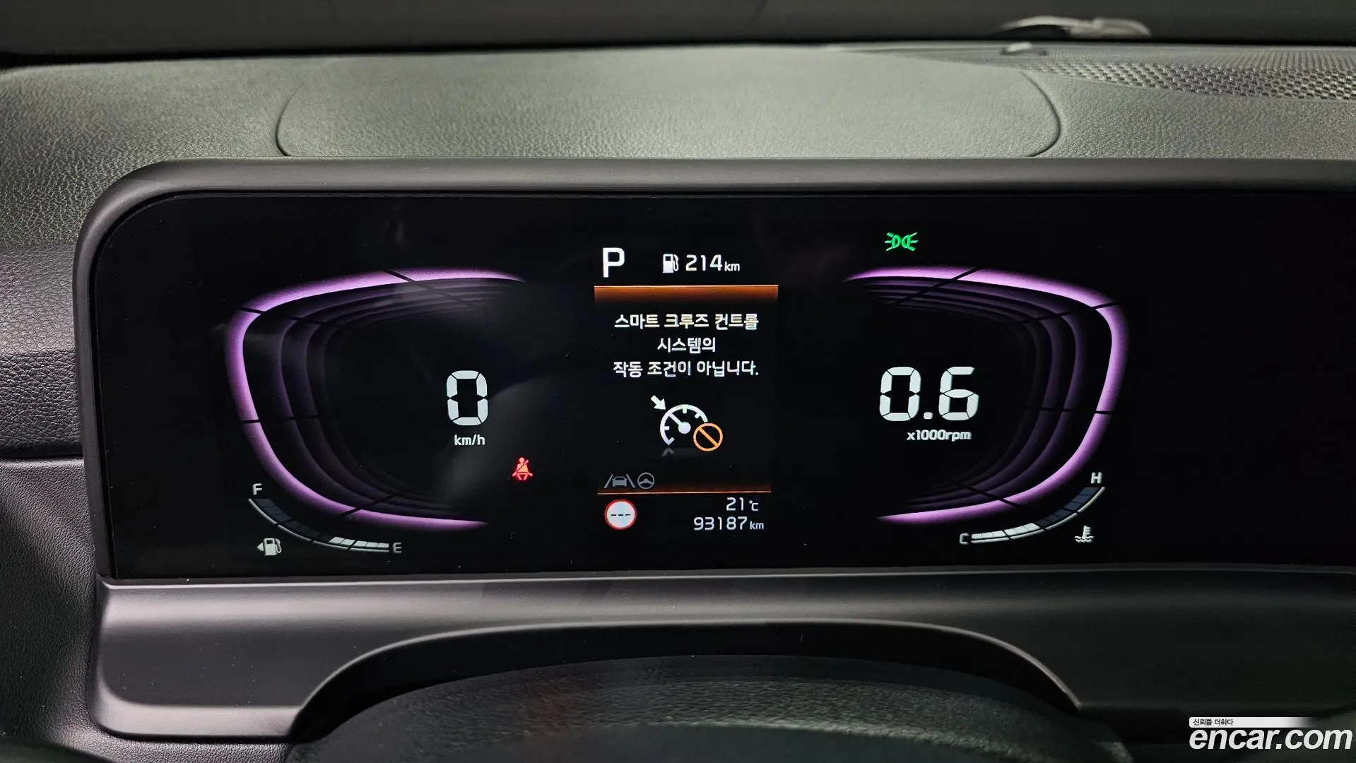 Kia Seltos Gasoline 1.6 Turbo 2WD 2022