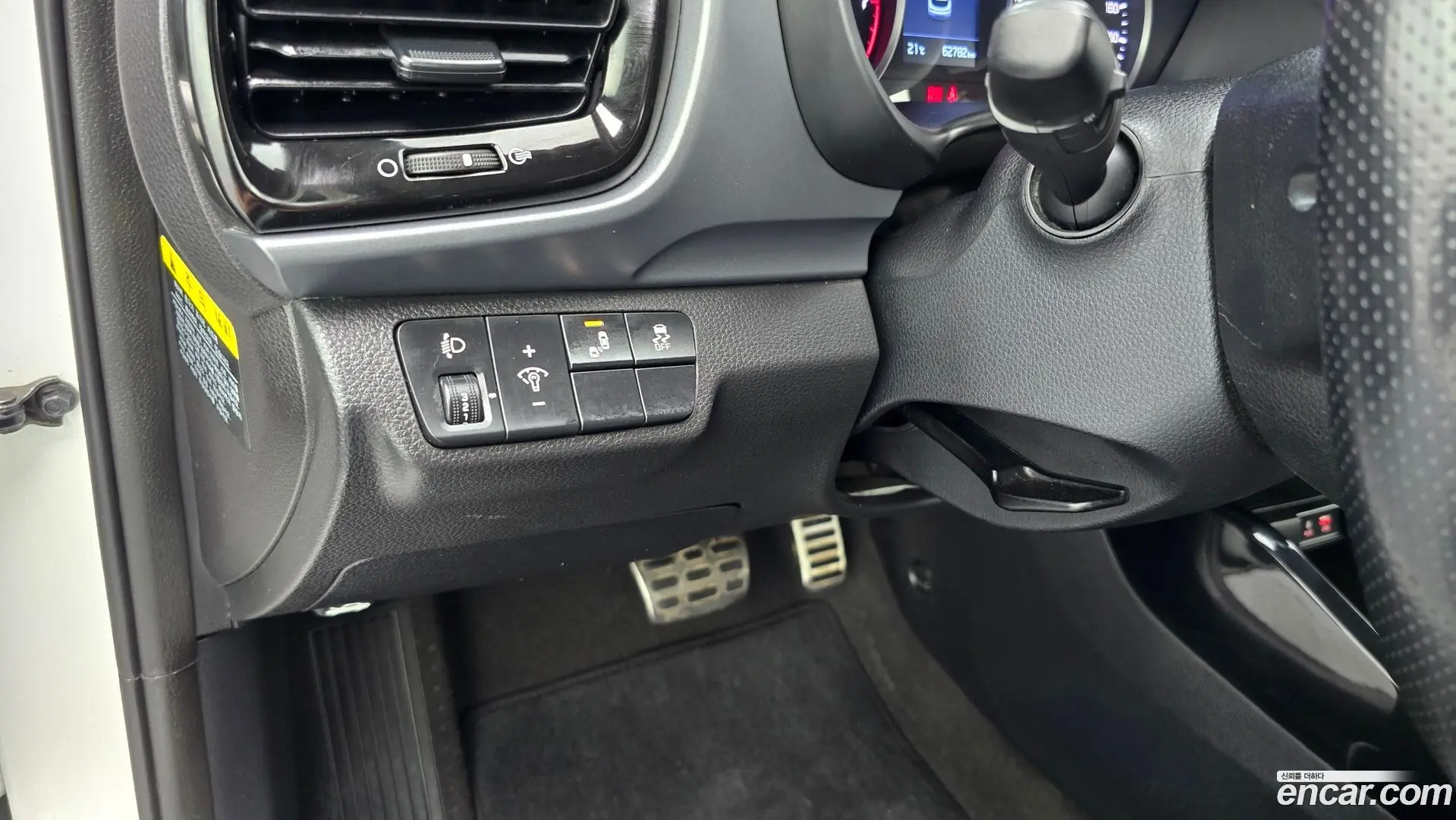 Kia Stonic 1.4