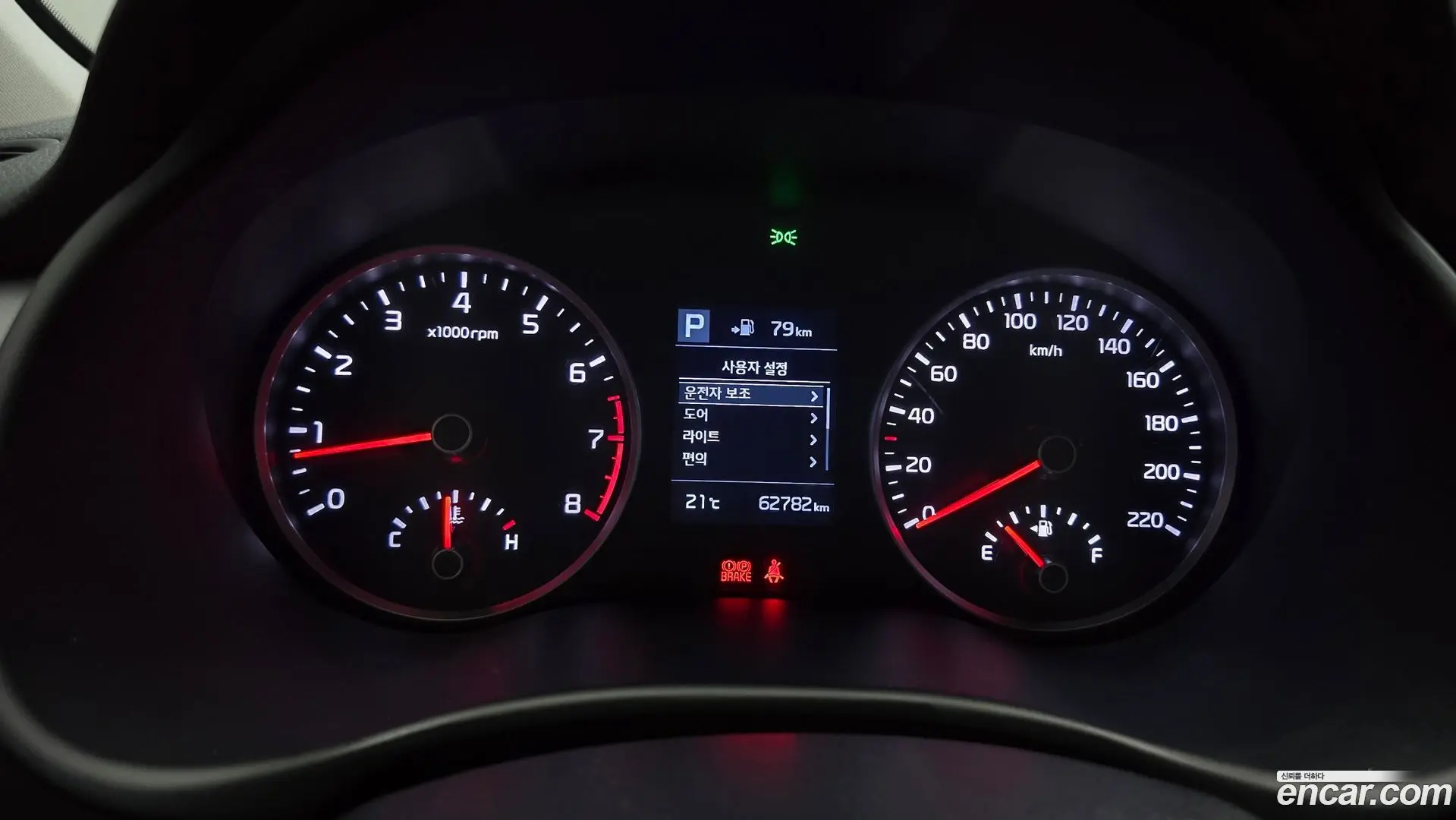 Kia Stonic 1.4