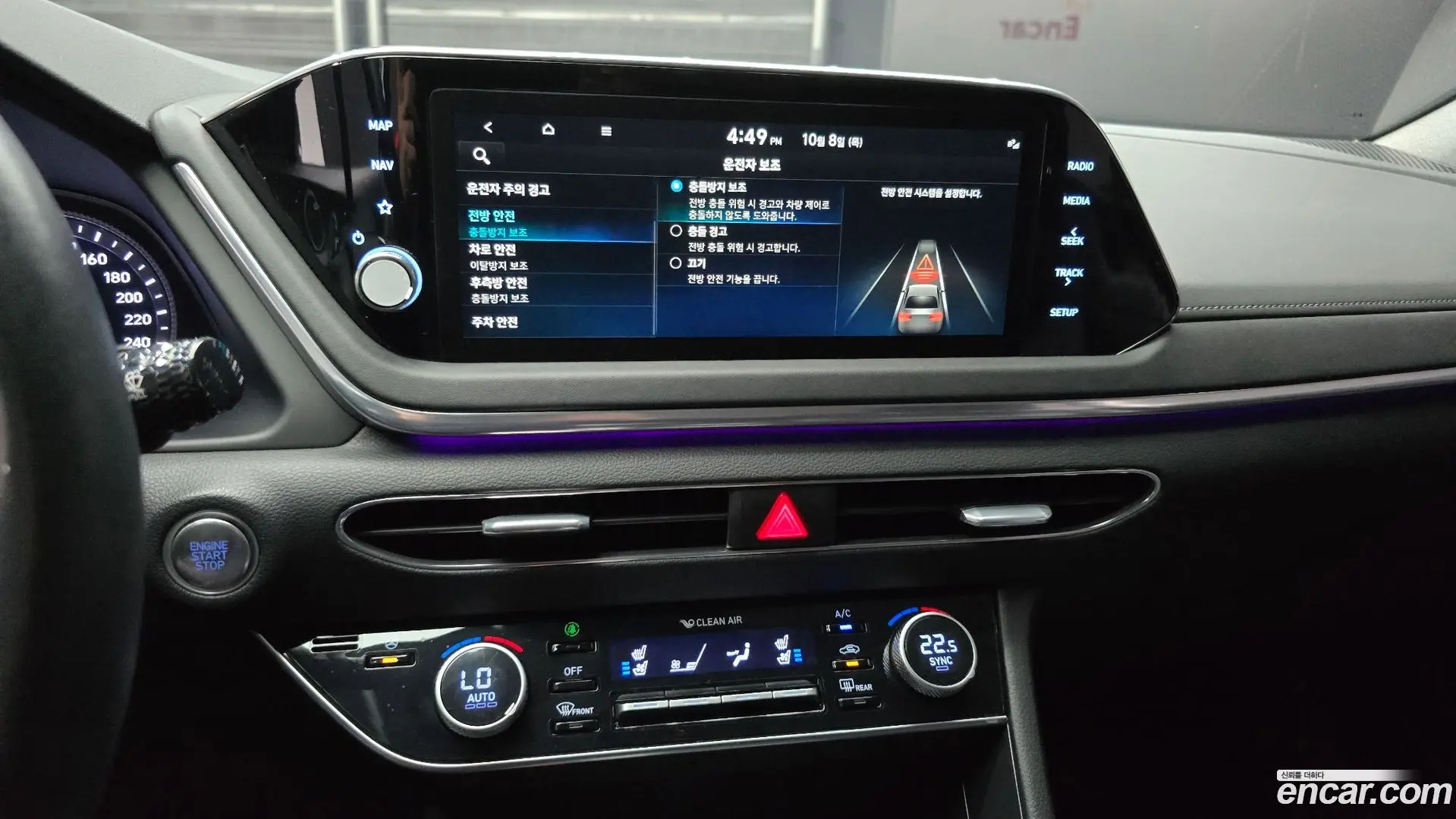 Hyundai Sonata 2.0 2021