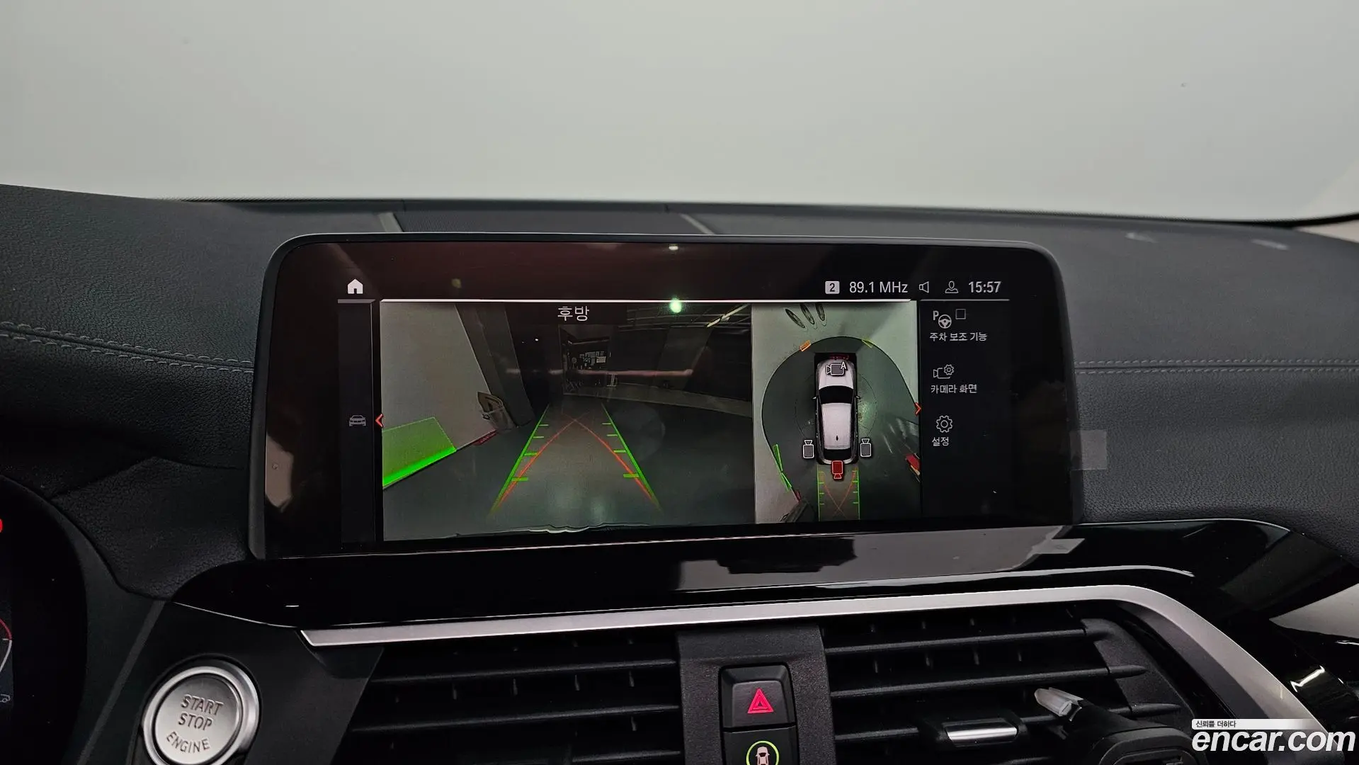 BMW X4 xDrive20i xLine 2020