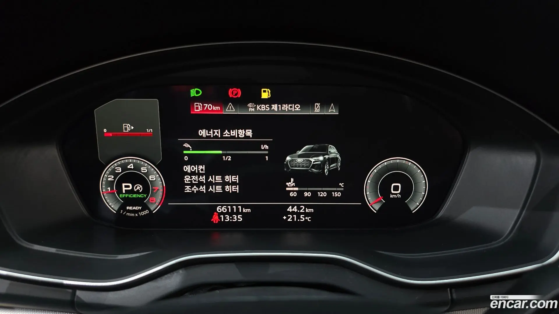 Audi Q5 45 TFSI Quattro Sportback
