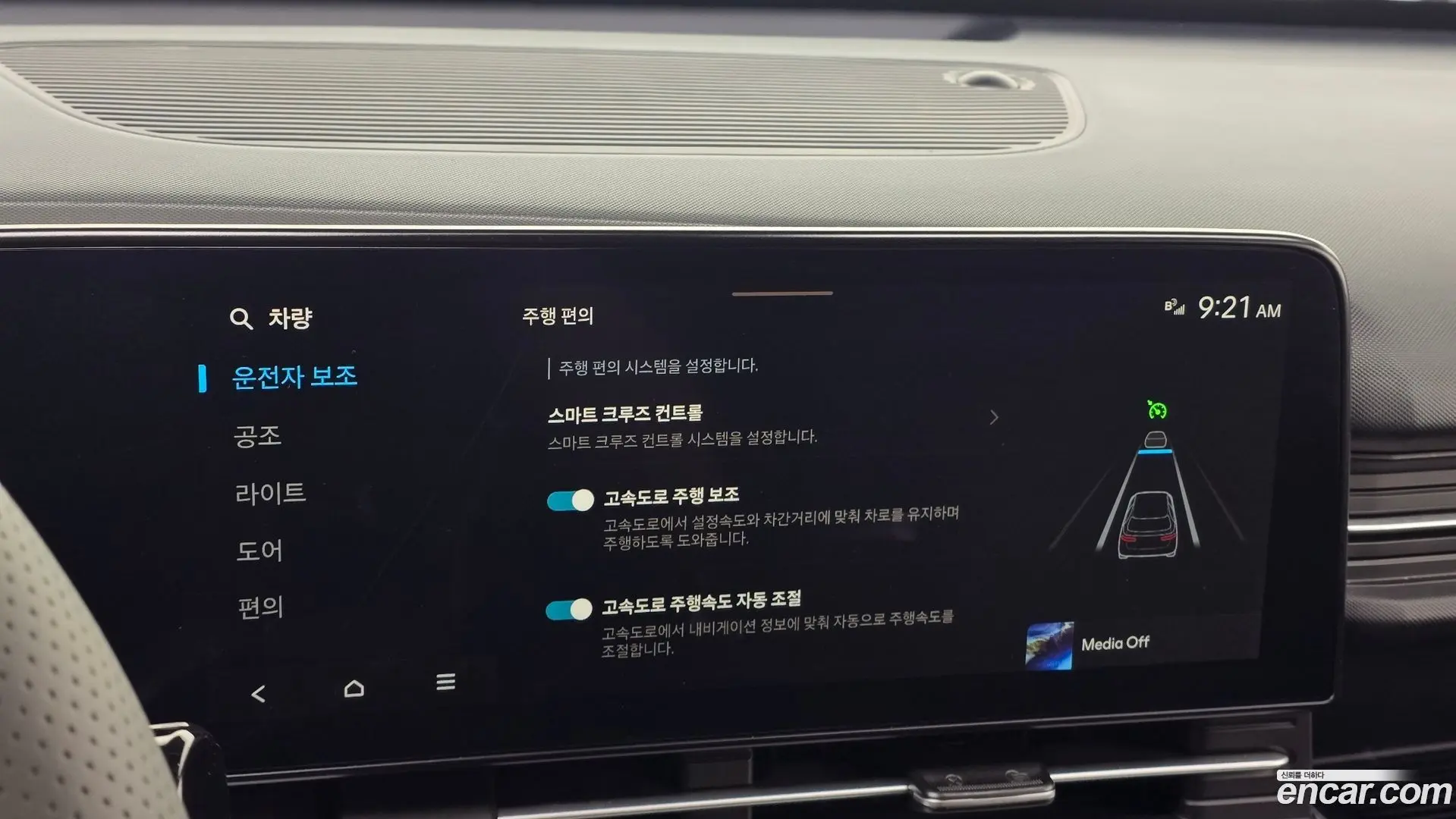 Hyundai Kona Gasoline 1.6 Turbo 2WD 2023