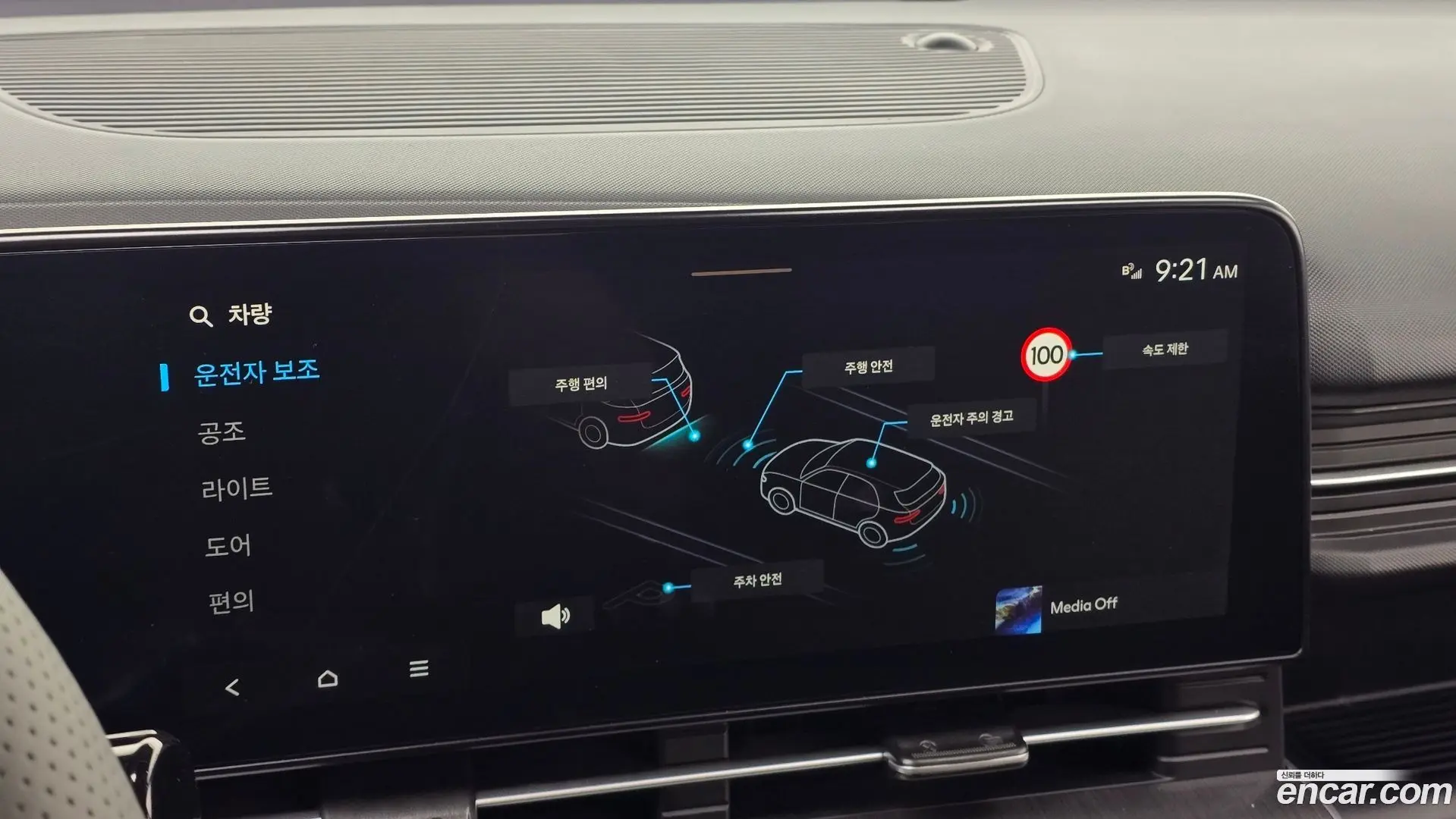 Hyundai Kona Gasoline 1.6 Turbo 2WD 2023