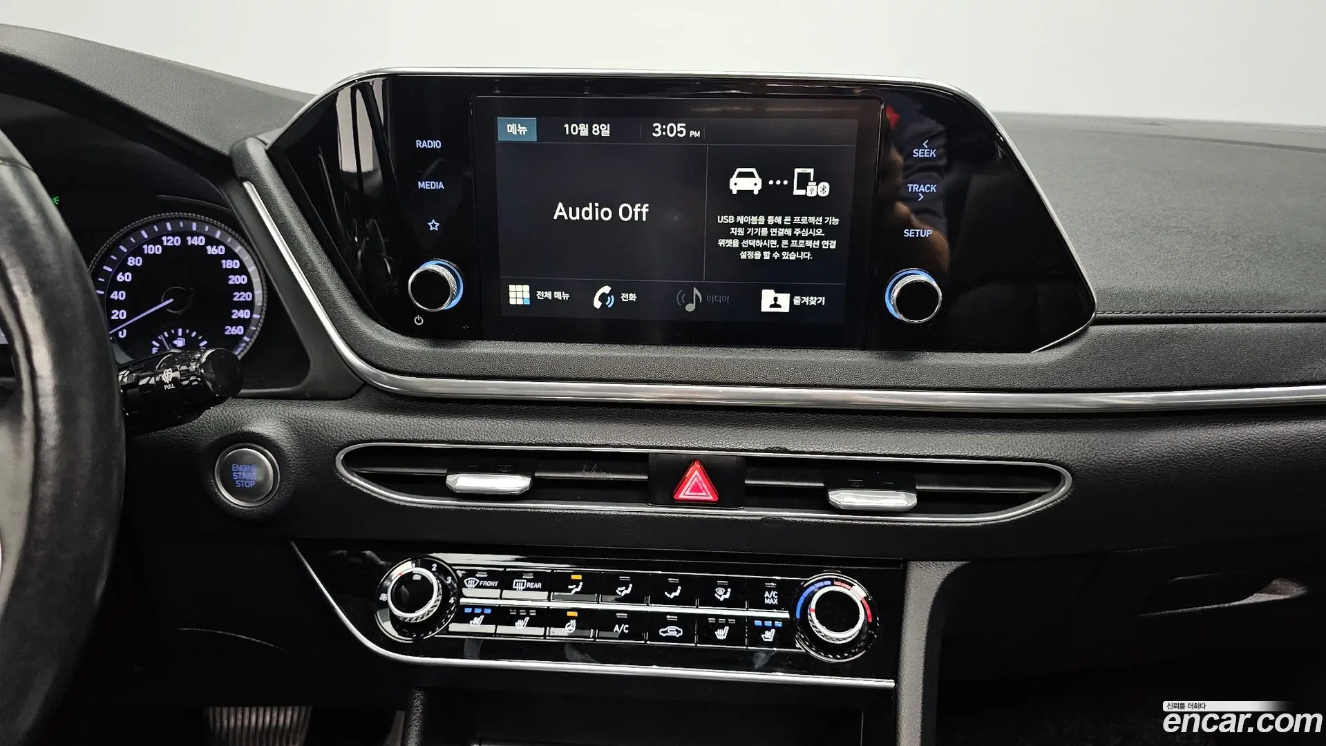 Hyundai Sonata 2.0 2019