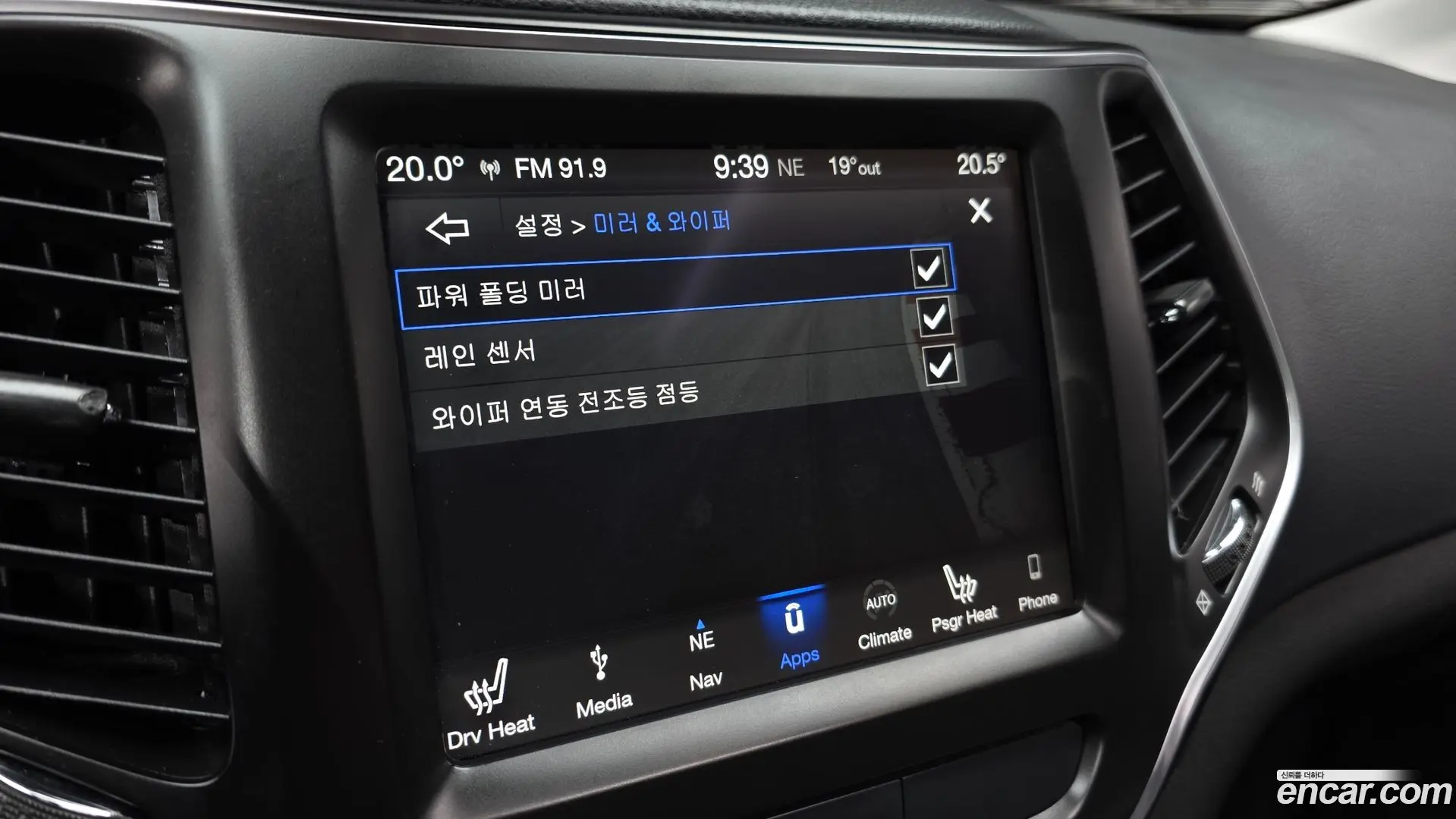 Jeep Cherokee 2.4 Longitude AWD