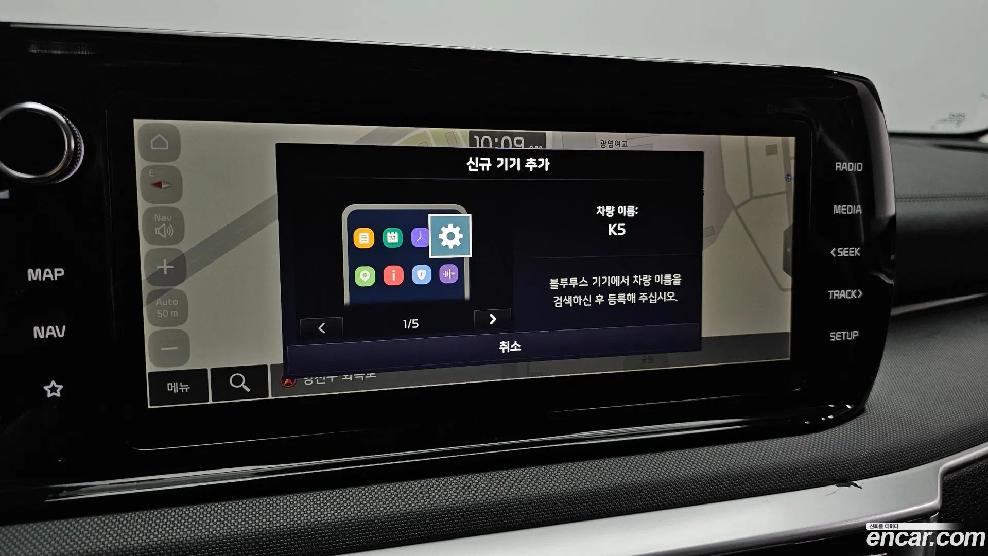Kia K5 2.0 2019