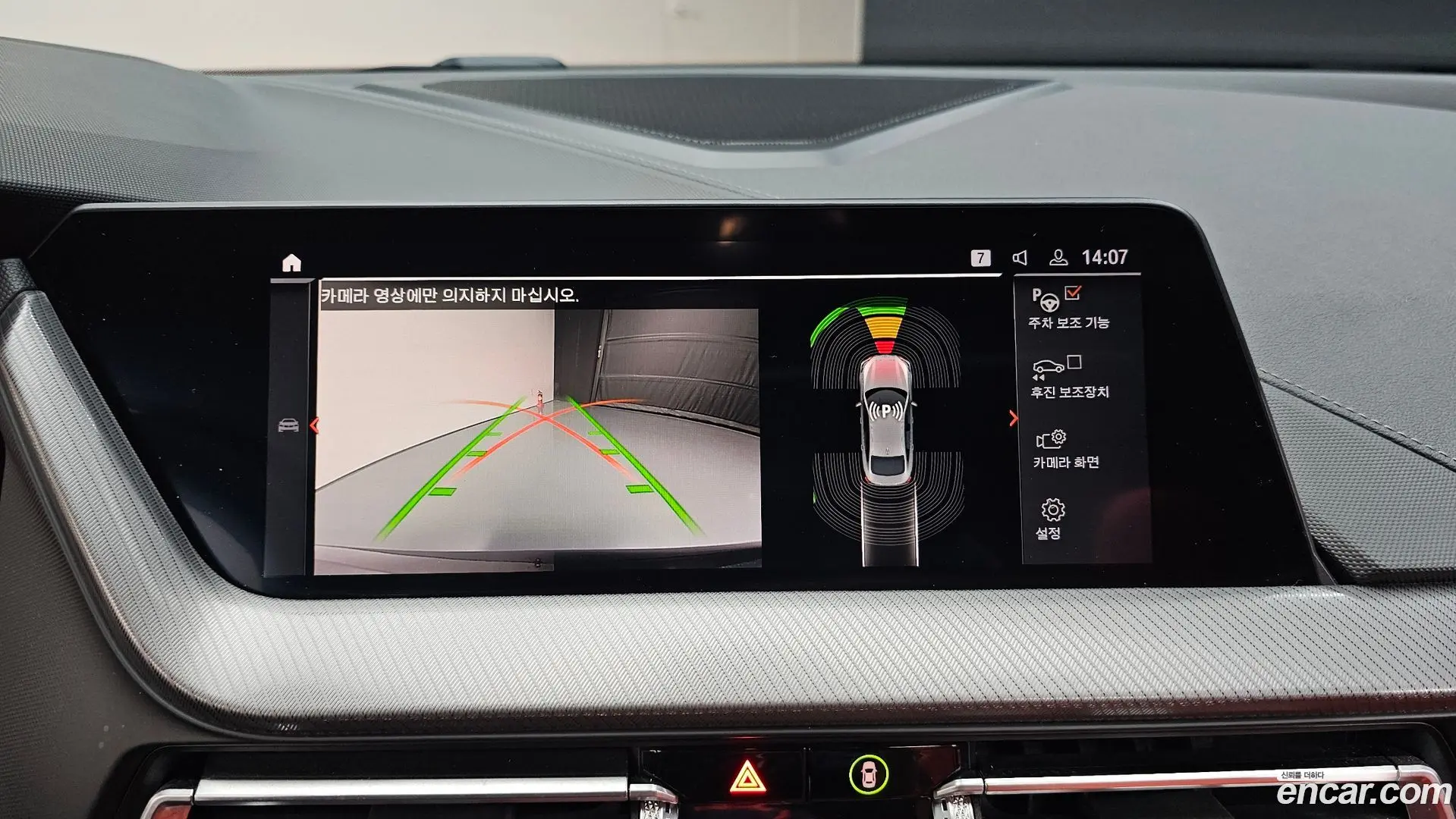 BMW 2-Series M235i xDrive 2022