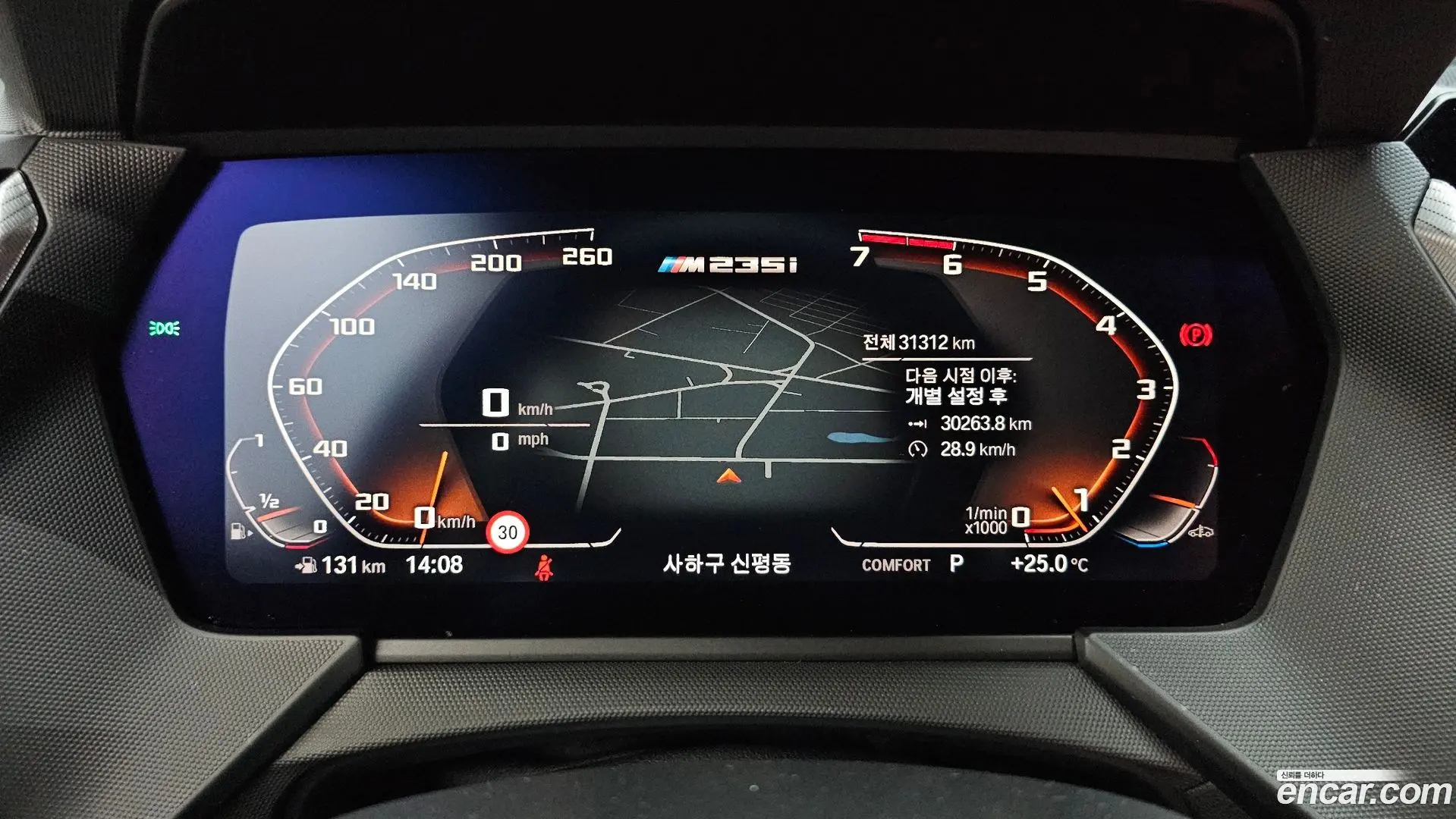 BMW 2-Series M235i xDrive 2022