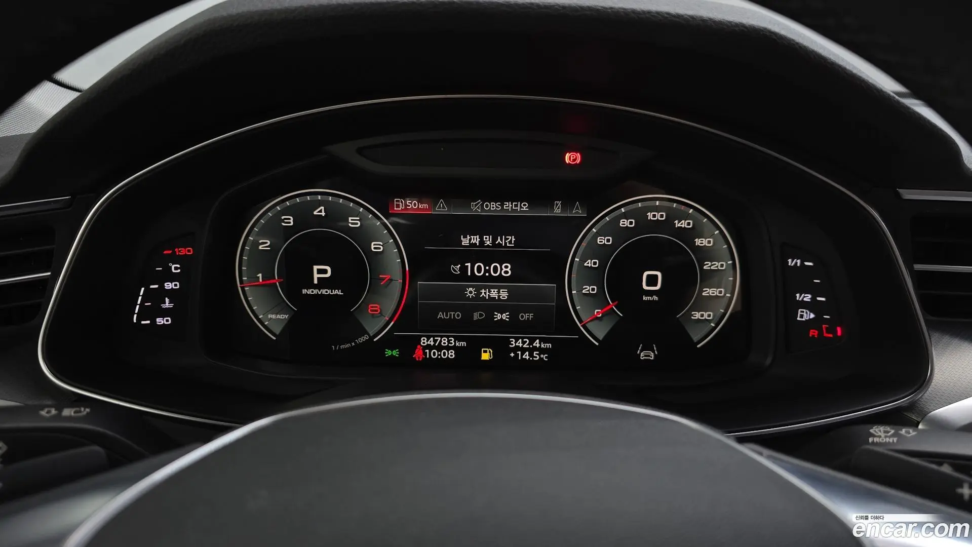 Audi A6 45 TFSI