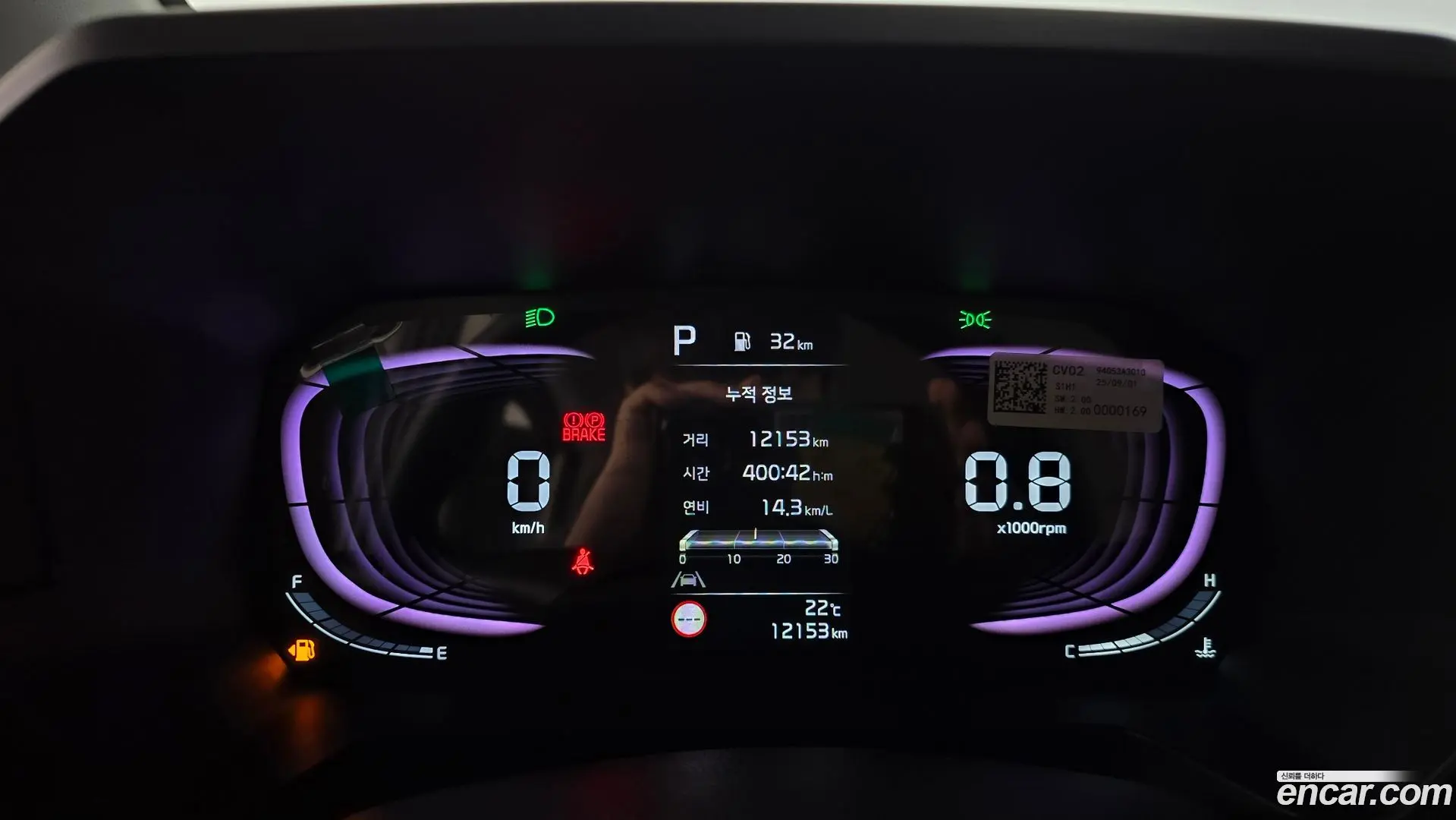 Kia RAY Signature 2023