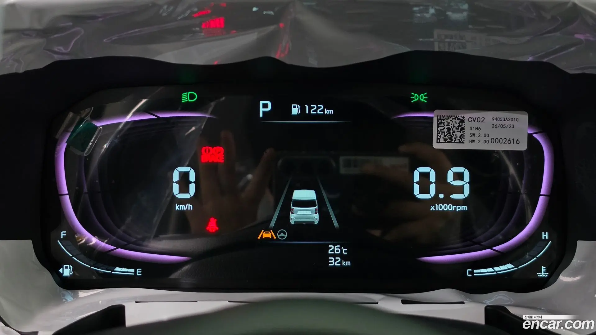 Kia RAY Signature 2023