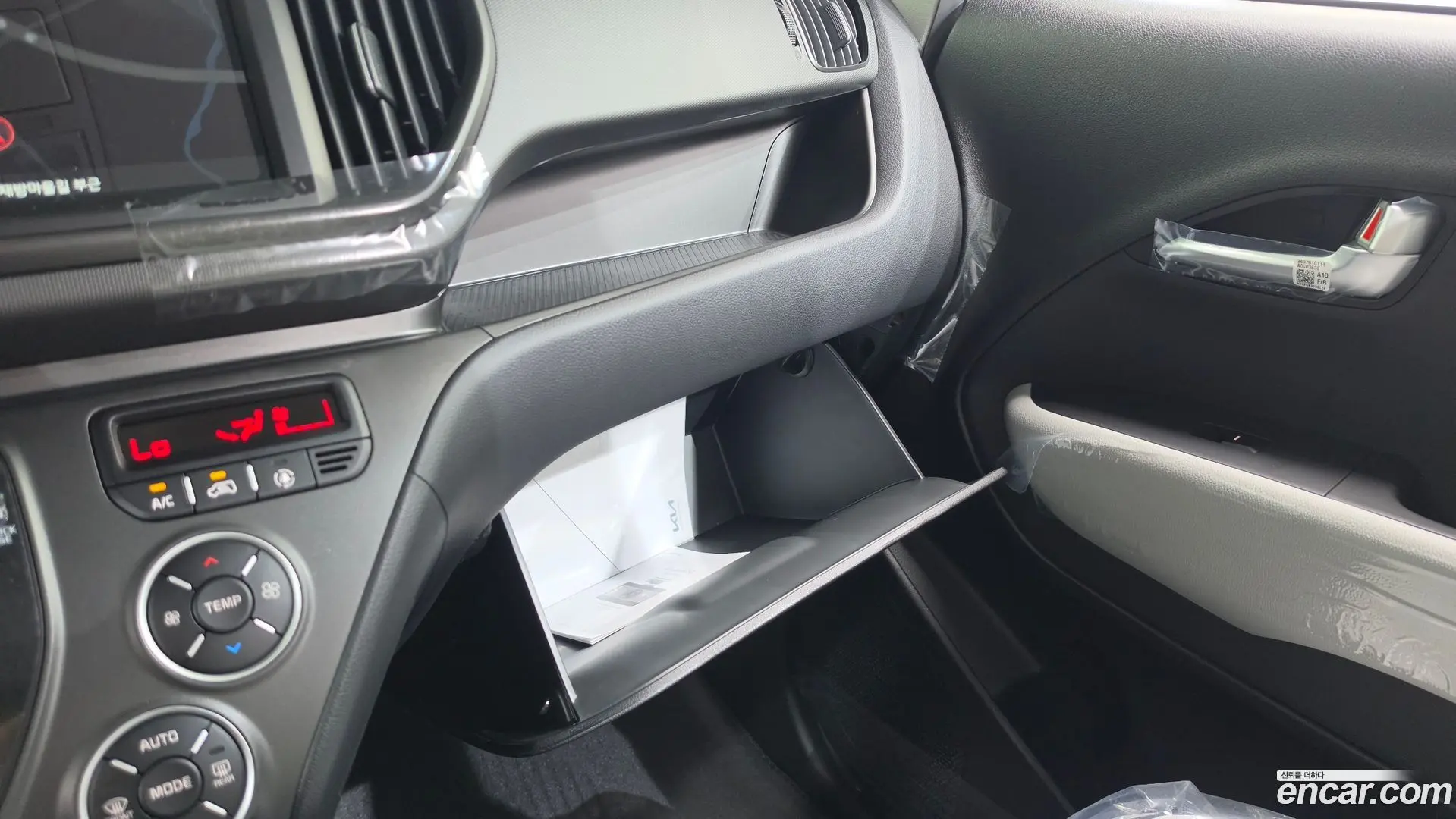 Kia RAY Signature 2023