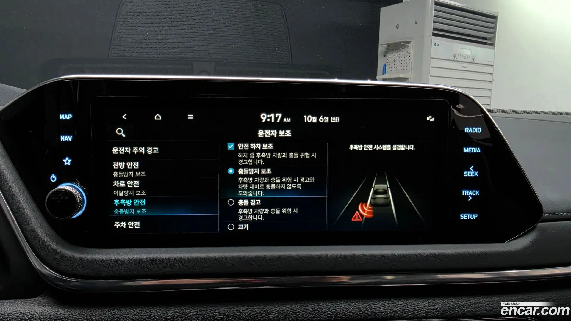 Hyundai Sonata 2.0 2021