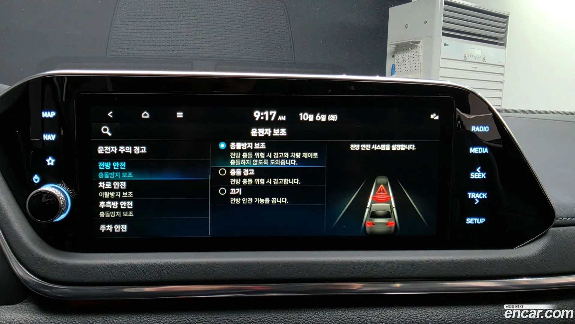 Hyundai Sonata 2.0 2021