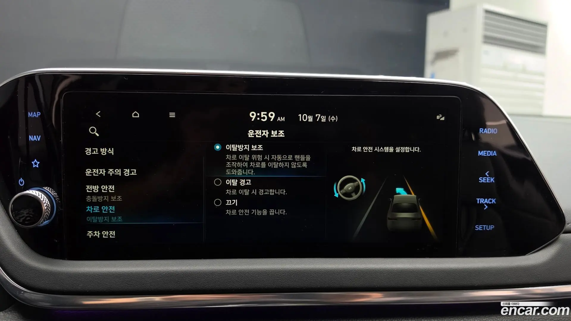 Hyundai Sonata 2.0 LPG(rental car)