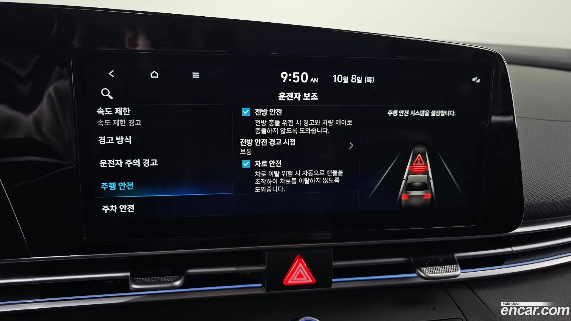Hyundai AVANTE 1.6 2023