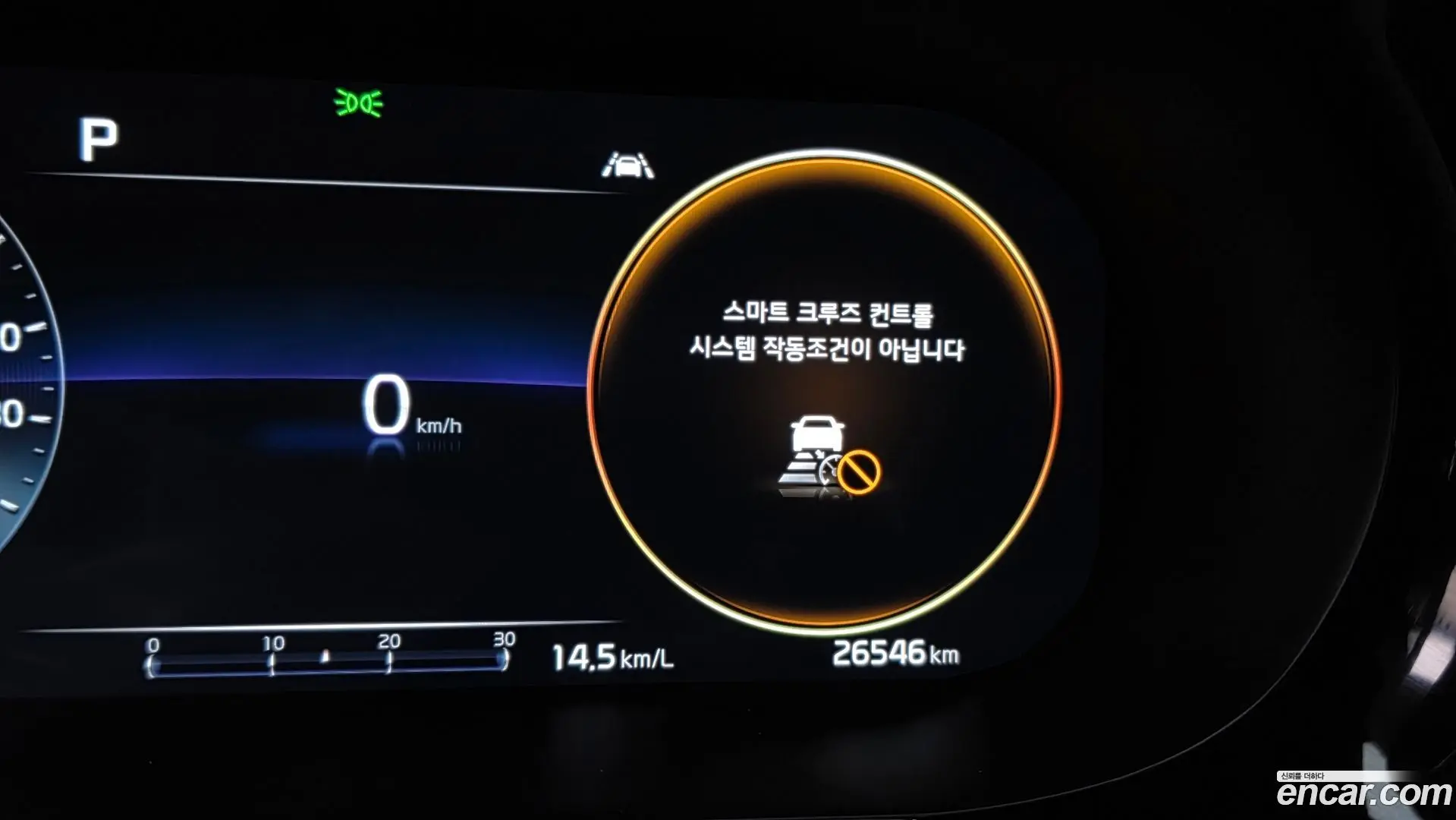 Kia K5 2.0 2019