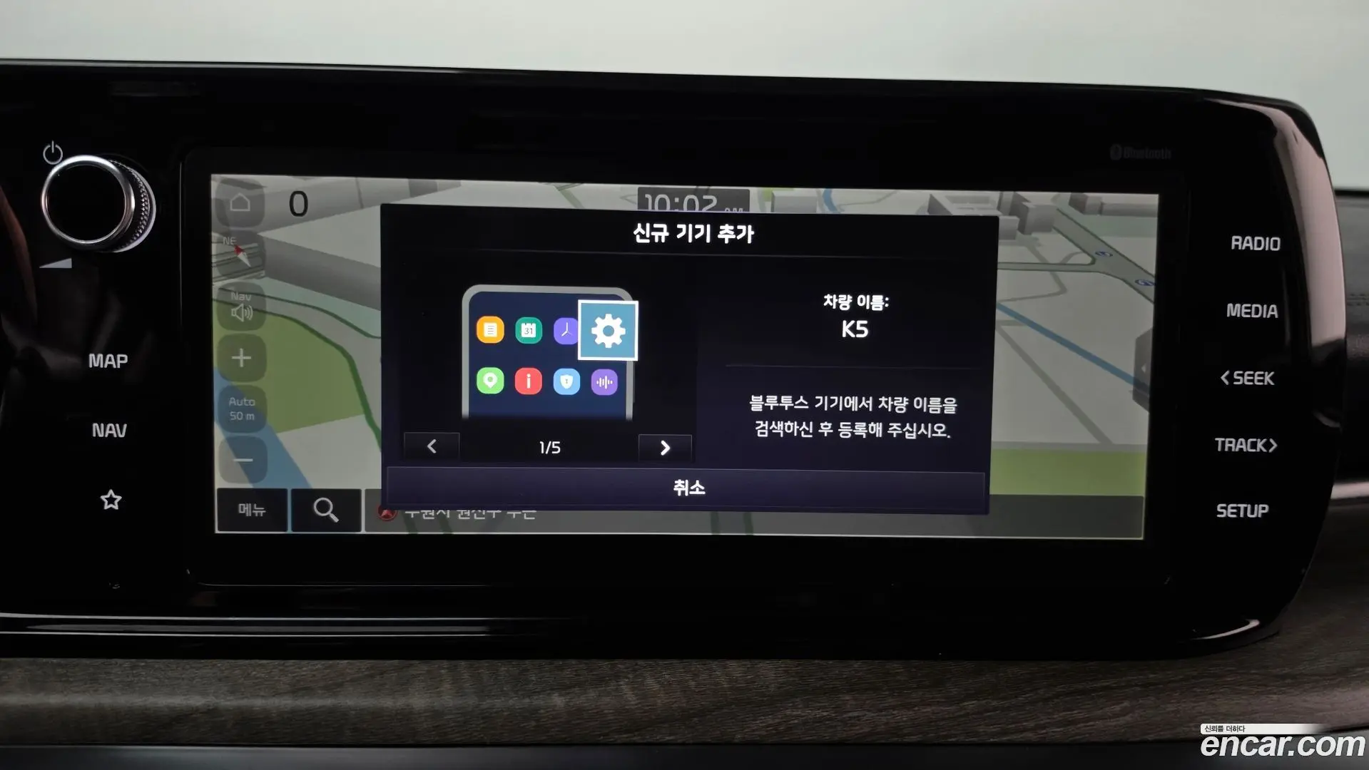 Kia K5 2.0 2019