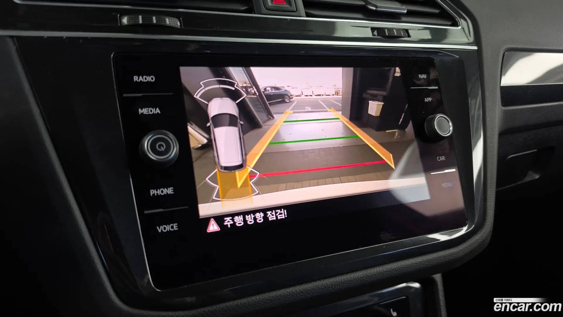 Volkswagen Tiguan 2.0 TDI 4-Motion Premium