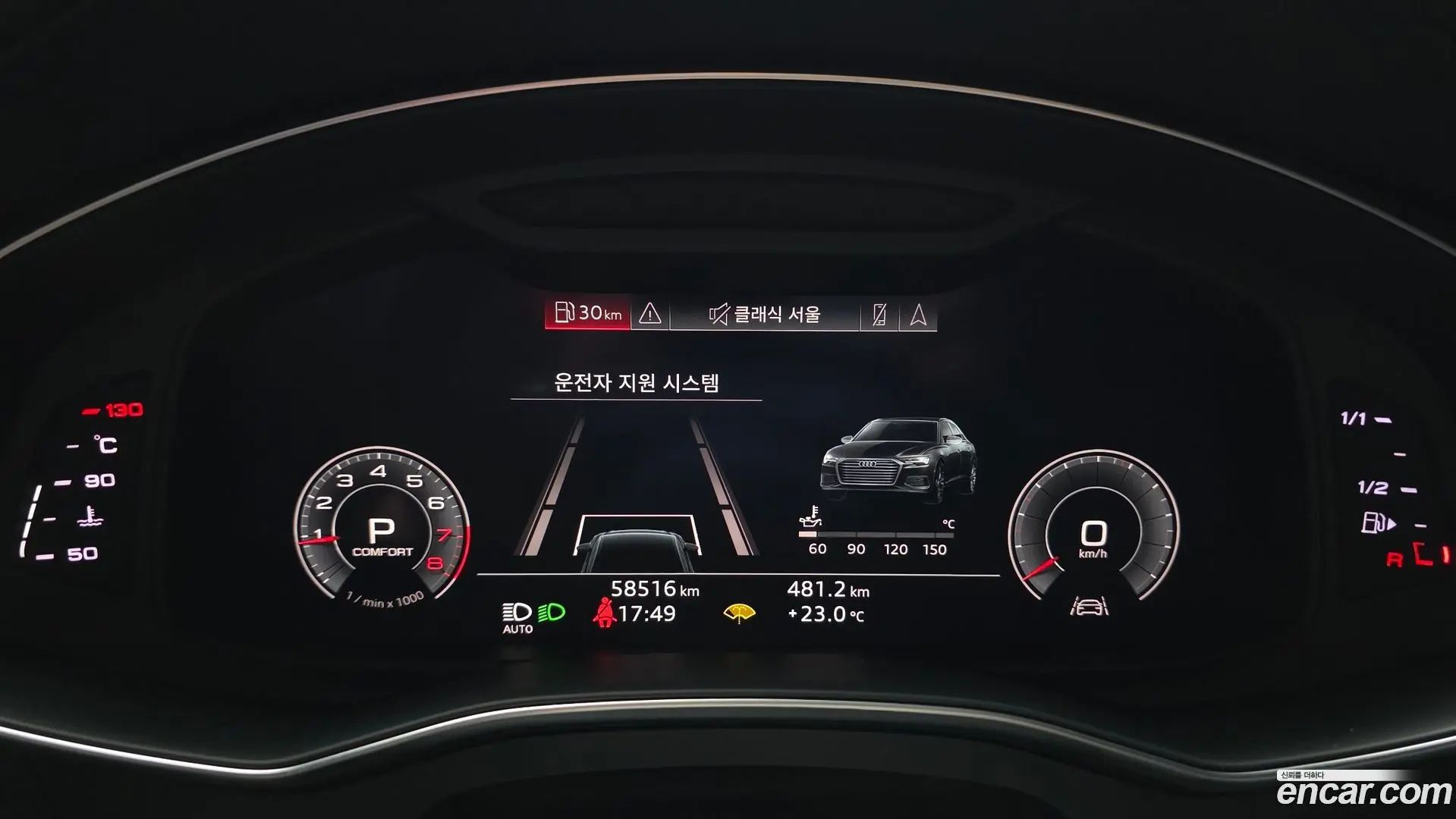 Audi A6 45 TFSI Premium