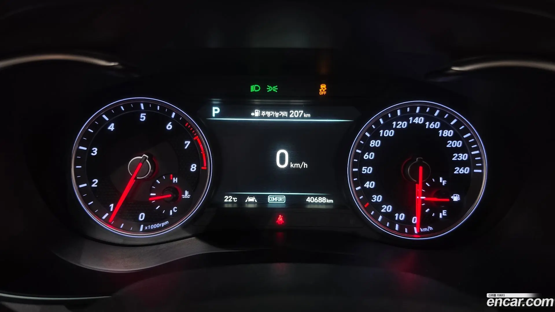 Genesis G70 2.0T AWD