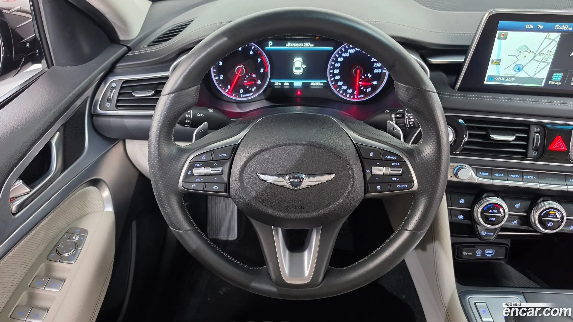 Genesis G70 2.0T AWD