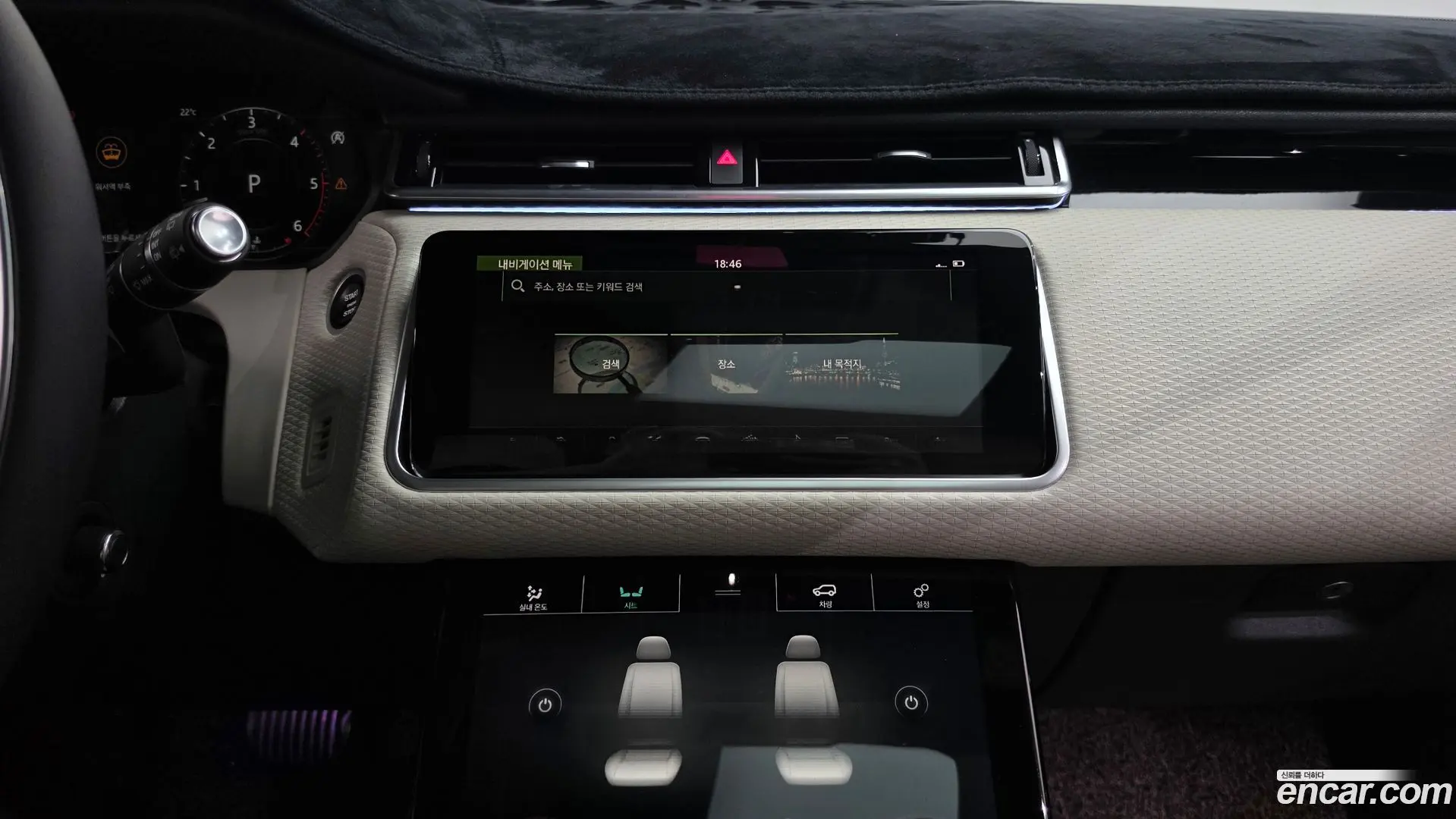 Land Rover Range Rover Velar 3.0 D300 R-Dynamic SE