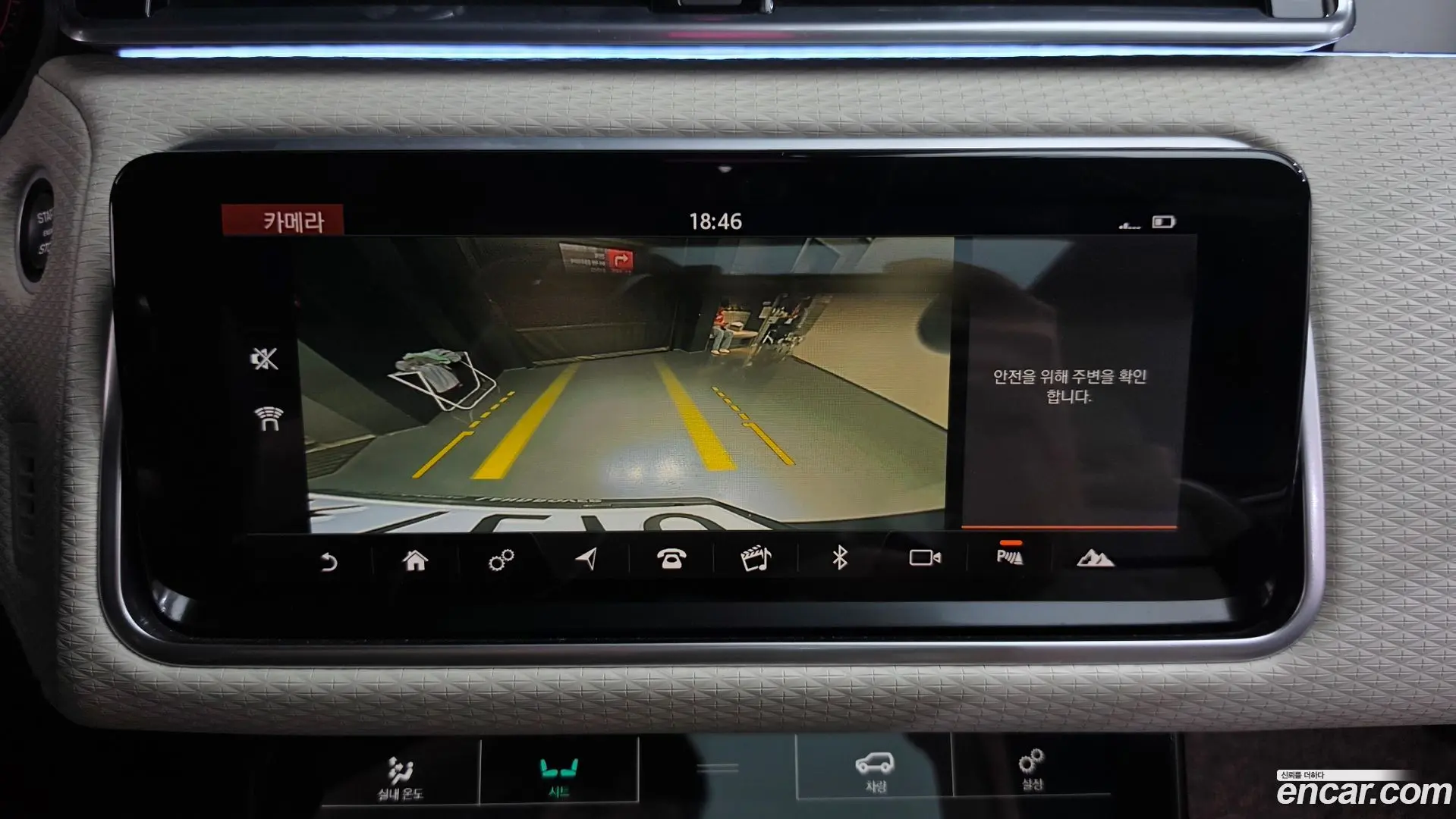 Land Rover Range Rover Velar 3.0 D300 R-Dynamic SE