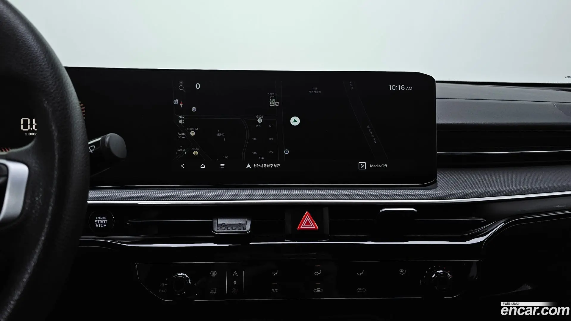 Kia K5 2.0 LPi(Rent)