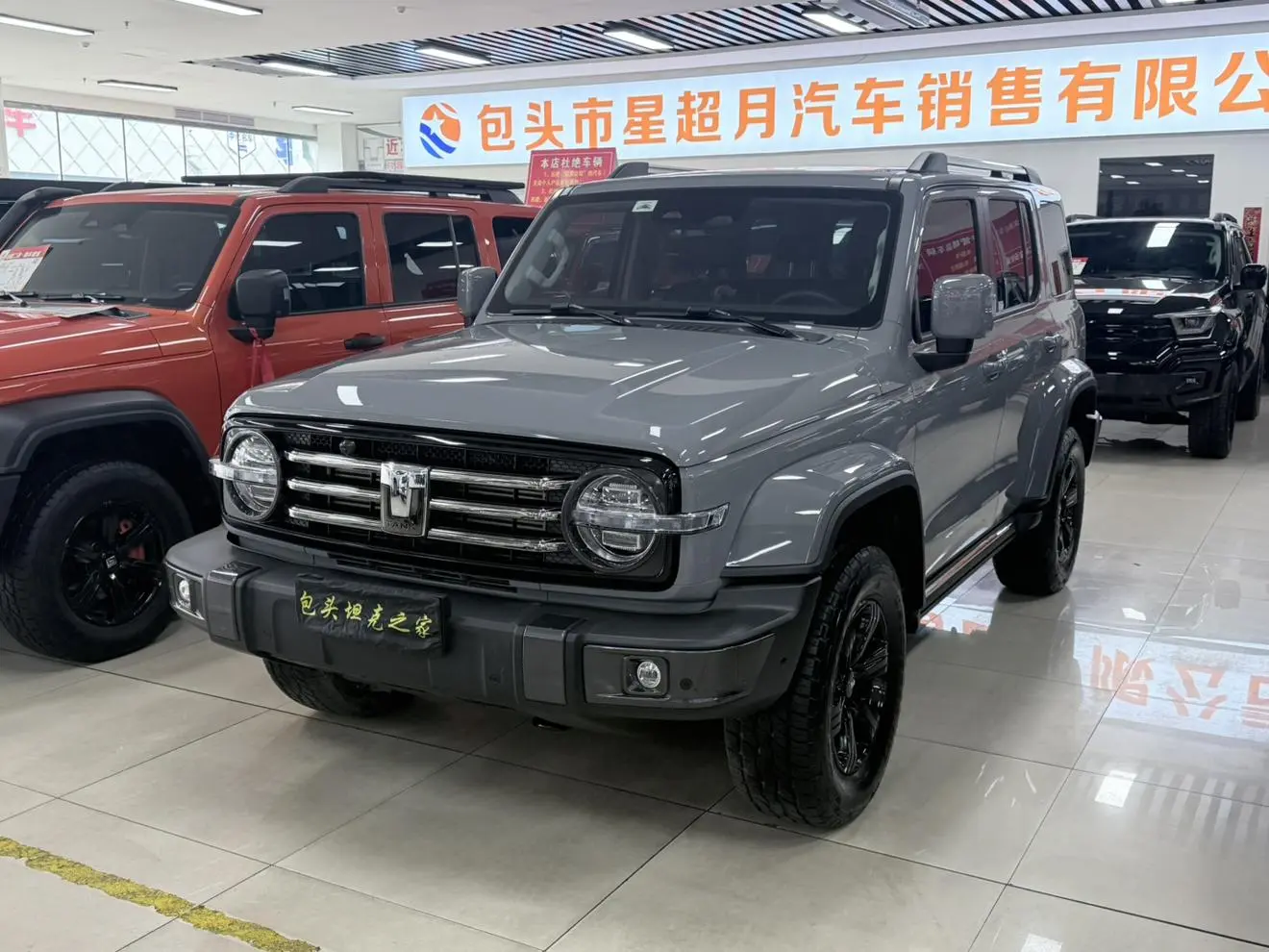 300 2023 2.0T