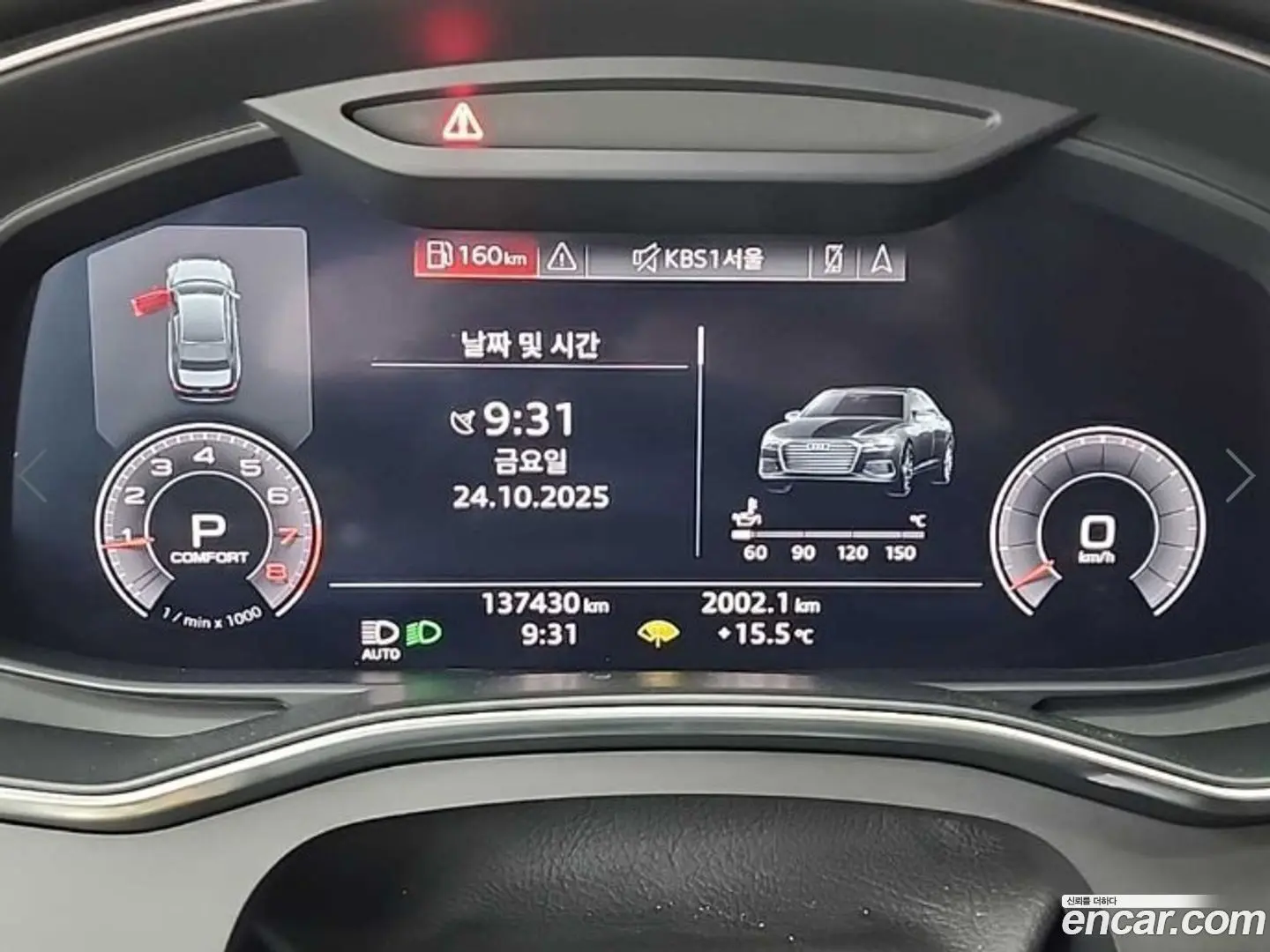 Audi A6 45 TFSI Quattro Premium