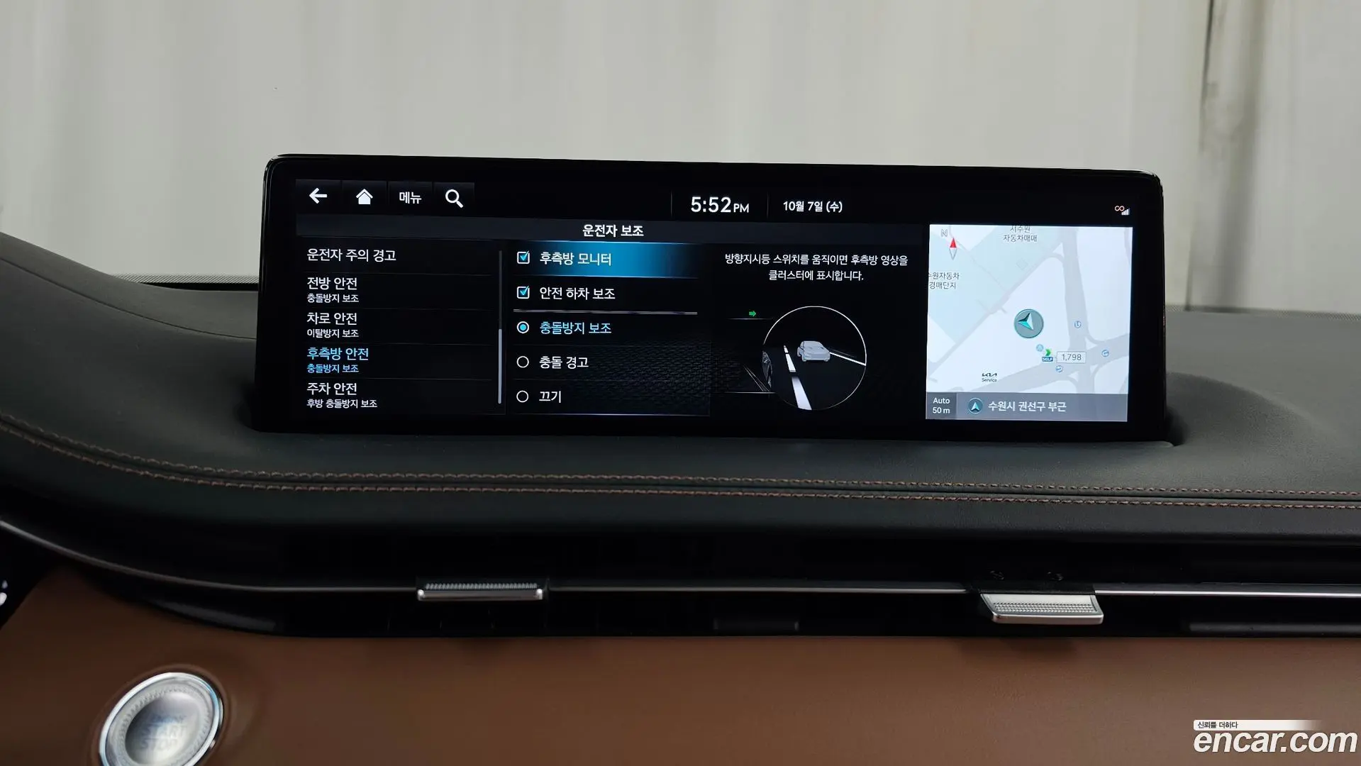 Genesis GV70 2.5T Gasoline 2WD