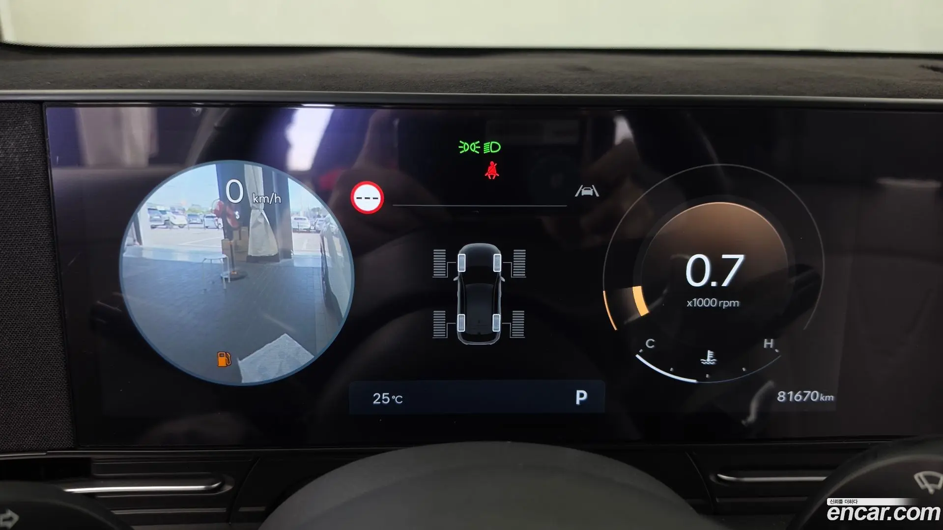 Hyundai Kona Gasoline 1.6 Turbo 4WD 2023
